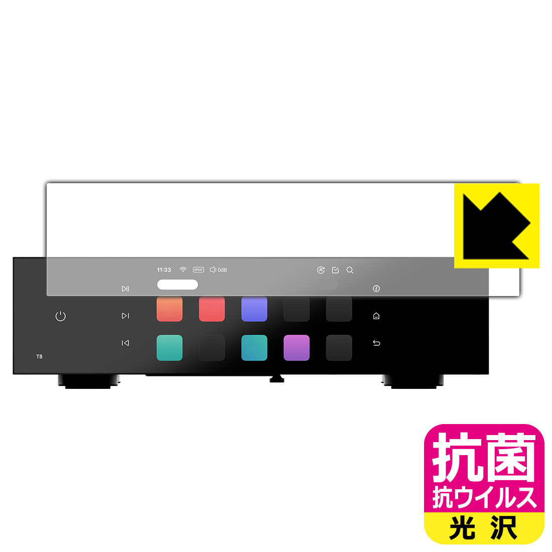 対応機種●対応機種 : Eversolo T8 ストリーミングトランスポート 専用の商品です。●製品内容 : 表面用フィルム1枚・クリーニングワイプ1個●高い除菌性能が長期間持続！『抗菌 抗ウイルス(光沢)の保護フィルム』●富士フイルム Hydro Ag＋抗菌フィルム採用。日本国内の自社工場で製造し出荷しています。 ★貼り付け失敗交換サービス対象商品★ 国内自社工場製造・発送だからできる 安心の製品保証とサポート ■製品保証 お届けした製品が誤っていたり、不具合があった場合などには、お届けから1ヶ月以内にメールにてお問い合わせください。交換等対応させていただきます。[キャンセル・返品（返金・交換）について] ■■貼り付け失敗時の交換サービス■■貼り付けに失敗しても1回だけ無償交換ができます。(失敗したフィルムをお送りいただき、新品に無償交換します。往復の送料のみお客様にご負担をお願いいたします。詳しくは製品に同封の紙をご確認ください) ■■保護フィルム貼り付け代行サービス■■保護フィルムの貼り付け作業に自信がない方には、PDA工房で貼り付け作業を代行いたします。(PDA工房の保護フィルムのみが対象です。詳しくは製品に同封の紙をご確認ください) 抗菌 抗ウイルス【光沢】保護フィルム 素材説明 ■Hydro Ag＋抗菌フィルムを採用！高い除菌性能が長期間持続！富士フイルム Hydro Ag＋抗菌フィルム採用。Hydro Ag＋は、細菌だけでなく、ウイルスやカビなど、さまざまな微生物の増殖を抑制します。またSIAA（抗菌製品技術協議会）認証マークも取得しており、高い安全性も確認できています。※全ての微生物への効果を保証するものではありません。※本製品は医薬品・医薬部外品ではありません。抗菌性能JIS Z 2801 準拠（35℃100％）黄色ブドウ球菌（グラム陽性菌）：99.99％死滅（24時間）大腸菌（グラム陰性菌）：99.99％死滅（24時間）耐薬品性耐次亜塩素酸（ピューラックス）：外観、抗菌性能に劣化無し耐アルコール（IPA）：外観、抗菌性能に劣化無し清拭耐性乾拭き5000回：外観、抗菌性能に劣化無し水拭き5000回：外観、抗菌性能に劣化無し■高級感あふれる光沢と画質を損なわない透明度！貼っていることを意識させないほどの高い透明度に、高級感あふれる光沢・クリアな仕上げとなります。動画視聴や画像編集など、機器本来の発色を重視したい方におすすめです。■気泡の入りにくい特殊な自己吸着タイプ接着面は気泡の入りにくい特殊な自己吸着タイプです。素材に柔軟性があり、貼り付け作業も簡単にできます。また、はがすときにガラス製フィルムのように割れてしまうことはありません。貼り直しが何度でもできるので、正しい位置へ貼り付けられるまでやり直すことができます。■安心の日本製富士フイルム Hydro Ag＋抗菌フィルム採用。日本国内の弊社工場で加工している Made in Japan です。安心の品質をお届けします。 【ポスト投函送料無料】商品は【ポスト投函発送 (追跡可能メール便)】で発送します。お急ぎ、配達日時を指定されたい方は以下のクーポンを同時購入ください。【お急ぎ便クーポン】　プラス110円(税込)で速達扱いでの発送。お届けはポストへの投函となります。【配達日時指定クーポン】　プラス550円(税込)で配達日時を指定し、宅配便で発送させていただきます。【お急ぎ便クーポン】はこちらをクリック【配達日時指定クーポン】はこちらをクリック