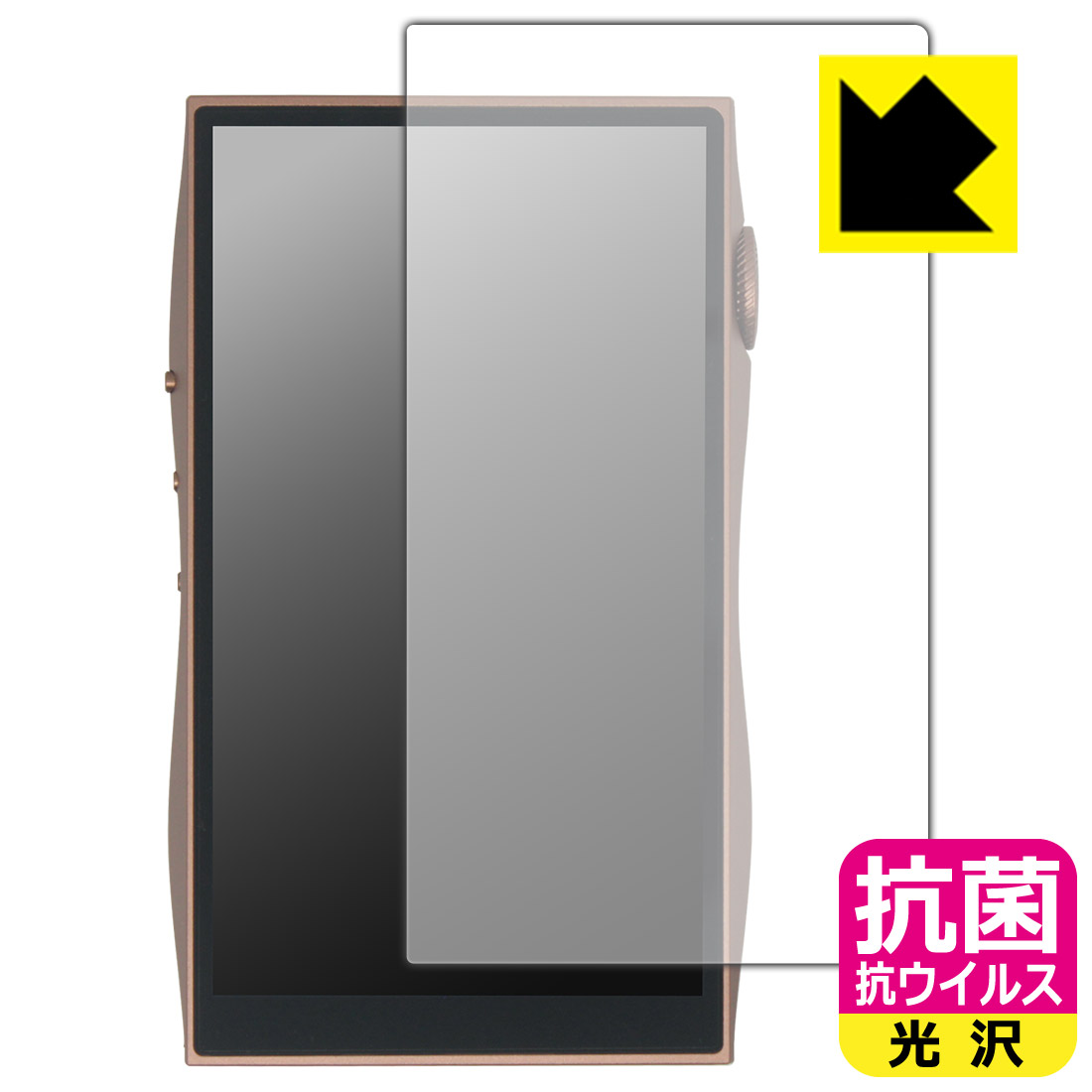 対応機種●対応機種 : SHANLING M3 Plus 専用の商品です。●製品内容 : 画面用フィルム1枚・クリーニングワイプ1個●高い除菌性能が長期間持続！『抗菌 抗ウイルス(光沢)の保護フィルム』●富士フイルム Hydro Ag＋抗菌フィルム採用。日本国内の自社工場で製造し出荷しています。 ★貼り付け失敗交換サービス対象商品★ 国内自社工場製造・発送だからできる 安心の製品保証とサポート ■製品保証 お届けした製品が誤っていたり、不具合があった場合などには、お届けから1ヶ月以内にメールにてお問い合わせください。交換等対応させていただきます。[キャンセル・返品（返金・交換）について] ■■貼り付け失敗時の交換サービス■■貼り付けに失敗しても1回だけ無償交換ができます。(失敗したフィルムをお送りいただき、新品に無償交換します。往復の送料のみお客様にご負担をお願いいたします。詳しくは製品に同封の紙をご確認ください) ■■保護フィルム貼り付け代行サービス■■保護フィルムの貼り付け作業に自信がない方には、PDA工房で貼り付け作業を代行いたします。(PDA工房の保護フィルムのみが対象です。詳しくは製品に同封の紙をご確認ください) 抗菌 抗ウイルス【光沢】保護フィルム 素材説明 ■Hydro Ag＋抗菌フィルムを採用！高い除菌性能が長期間持続！富士フイルム Hydro Ag＋抗菌フィルム採用。Hydro Ag＋は、細菌だけでなく、ウイルスやカビなど、さまざまな微生物の増殖を抑制します。またSIAA（抗菌製品技術協議会）認証マークも取得しており、高い安全性も確認できています。※全ての微生物への効果を保証するものではありません。※本製品は医薬品・医薬部外品ではありません。抗菌性能JIS Z 2801 準拠（35℃100％）黄色ブドウ球菌（グラム陽性菌）：99.99％死滅（24時間）大腸菌（グラム陰性菌）：99.99％死滅（24時間）耐薬品性耐次亜塩素酸（ピューラックス）：外観、抗菌性能に劣化無し耐アルコール（IPA）：外観、抗菌性能に劣化無し清拭耐性乾拭き5000回：外観、抗菌性能に劣化無し水拭き5000回：外観、抗菌性能に劣化無し■高級感あふれる光沢と画質を損なわない透明度！貼っていることを意識させないほどの高い透明度に、高級感あふれる光沢・クリアな仕上げとなります。動画視聴や画像編集など、機器本来の発色を重視したい方におすすめです。■気泡の入りにくい特殊な自己吸着タイプ接着面は気泡の入りにくい特殊な自己吸着タイプです。素材に柔軟性があり、貼り付け作業も簡単にできます。また、はがすときにガラス製フィルムのように割れてしまうことはありません。貼り直しが何度でもできるので、正しい位置へ貼り付けられるまでやり直すことができます。■安心の日本製富士フイルム Hydro Ag＋抗菌フィルム採用。日本国内の弊社工場で加工している Made in Japan です。安心の品質をお届けします。 【ポスト投函送料無料】商品は【ポスト投函発送 (追跡可能メール便)】で発送します。お急ぎ、配達日時を指定されたい方は以下のクーポンを同時購入ください。【お急ぎ便クーポン】　プラス110円(税込)で速達扱いでの発送。お届けはポストへの投函となります。【配達日時指定クーポン】　プラス550円(税込)で配達日時を指定し、宅配便で発送させていただきます。【お急ぎ便クーポン】はこちらをクリック【配達日時指定クーポン】はこちらをクリック