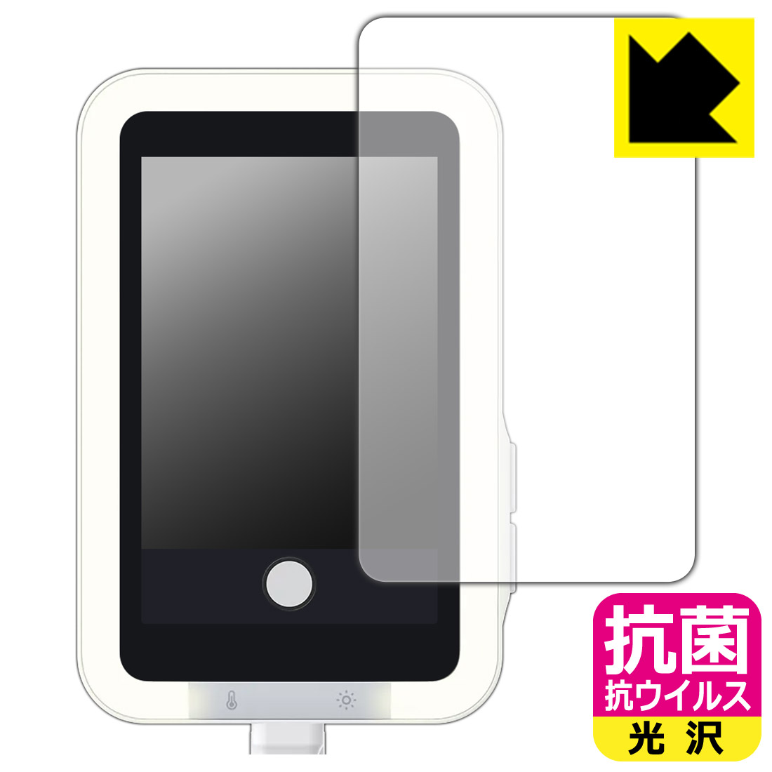 抗菌 抗ウイルス【 光沢 】保護フィルム Insta360 Snap 自撮りモニター (ライト付...