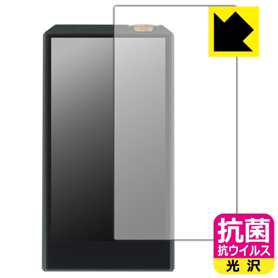 対応機種●対応機種 : LUXURY&PRECISION E7 4497 PREMIUM / STANDARD 専用の商品です。●製品内容 : 表面用フィルム1枚・クリーニングワイプ1個●高い除菌性能が長期間持続！『抗菌 抗ウイルス(光沢)の保護フィルム』●富士フイルム Hydro Ag＋抗菌フィルム採用。日本国内の自社工場で製造し出荷しています。 ★貼り付け失敗交換サービス対象商品★ 国内自社工場製造・発送だからできる 安心の製品保証とサポート ■製品保証 お届けした製品が誤っていたり、不具合があった場合などには、お届けから1ヶ月以内にメールにてお問い合わせください。交換等対応させていただきます。[キャンセル・返品（返金・交換）について] ■■貼り付け失敗時の交換サービス■■貼り付けに失敗しても1回だけ無償交換ができます。(失敗したフィルムをお送りいただき、新品に無償交換します。往復の送料のみお客様にご負担をお願いいたします。詳しくは製品に同封の紙をご確認ください) ■■保護フィルム貼り付け代行サービス■■保護フィルムの貼り付け作業に自信がない方には、PDA工房で貼り付け作業を代行いたします。(PDA工房の保護フィルムのみが対象です。詳しくは製品に同封の紙をご確認ください) 抗菌 抗ウイルス【光沢】保護フィルム 素材説明 ■Hydro Ag＋抗菌フィルムを採用！高い除菌性能が長期間持続！富士フイルム Hydro Ag＋抗菌フィルム採用。Hydro Ag＋は、細菌だけでなく、ウイルスやカビなど、さまざまな微生物の増殖を抑制します。またSIAA（抗菌製品技術協議会）認証マークも取得しており、高い安全性も確認できています。※全ての微生物への効果を保証するものではありません。※本製品は医薬品・医薬部外品ではありません。抗菌性能JIS Z 2801 準拠（35℃100％）黄色ブドウ球菌（グラム陽性菌）：99.99％死滅（24時間）大腸菌（グラム陰性菌）：99.99％死滅（24時間）耐薬品性耐次亜塩素酸（ピューラックス）：外観、抗菌性能に劣化無し耐アルコール（IPA）：外観、抗菌性能に劣化無し清拭耐性乾拭き5000回：外観、抗菌性能に劣化無し水拭き5000回：外観、抗菌性能に劣化無し■高級感あふれる光沢と画質を損なわない透明度！貼っていることを意識させないほどの高い透明度に、高級感あふれる光沢・クリアな仕上げとなります。動画視聴や画像編集など、機器本来の発色を重視したい方におすすめです。■気泡の入りにくい特殊な自己吸着タイプ接着面は気泡の入りにくい特殊な自己吸着タイプです。素材に柔軟性があり、貼り付け作業も簡単にできます。また、はがすときにガラス製フィルムのように割れてしまうことはありません。貼り直しが何度でもできるので、正しい位置へ貼り付けられるまでやり直すことができます。■安心の日本製富士フイルム Hydro Ag＋抗菌フィルム採用。日本国内の弊社工場で加工している Made in Japan です。安心の品質をお届けします。 【ポスト投函送料無料】商品は【ポスト投函発送 (追跡可能メール便)】で発送します。お急ぎ、配達日時を指定されたい方は以下のクーポンを同時購入ください。【お急ぎ便クーポン】　プラス110円(税込)で速達扱いでの発送。お届けはポストへの投函となります。【配達日時指定クーポン】　プラス550円(税込)で配達日時を指定し、宅配便で発送させていただきます。【お急ぎ便クーポン】はこちらをクリック【配達日時指定クーポン】はこちらをクリック