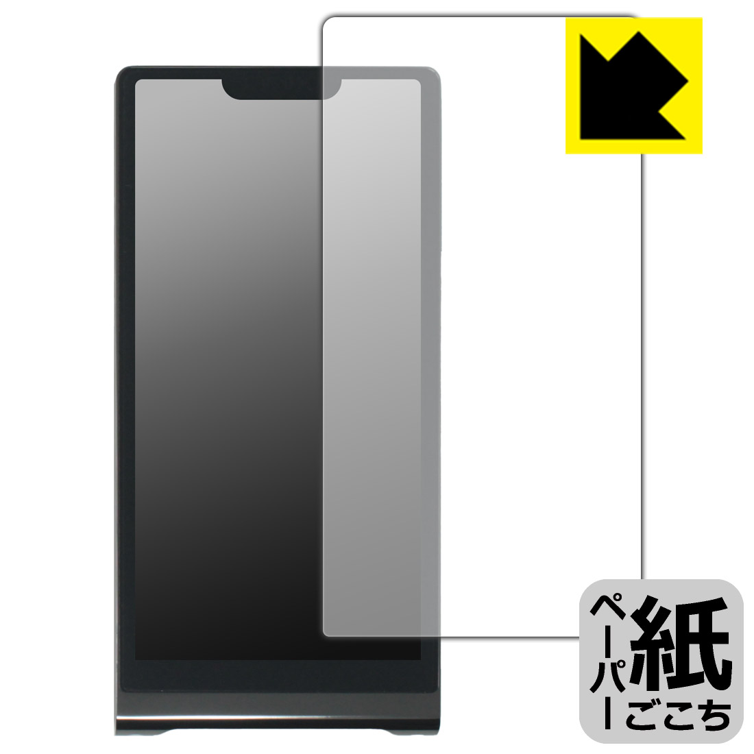 対応機種●対応機種 : ONIX Waltz XM10 LTD 専用の商品です。●製品内容 : 画面用フィルム1枚・クリーニングワイプ1個●紙に書くような描き心地を実現する、ペーパーテクスチャ 保護フィルムです。表面はアンチグレア(反射防止)タイプなので、光の反射や映り込みを抑えます。※本製品はフィルムの表面を特殊加工し、スタイラス等で筆記する際に抵抗を持たせるようにしております。そのため、タブレットのガラス面に直接描く場合に比べ、ペン先の摩耗が大きくなります。あらかじめご了承ください。『紙ごこち(非光沢)の保護フィルム』●安心の国産素材を使用。日本国内の自社工場で製造し出荷しています。 ★貼り付け失敗交換サービス対象商品★ 国内自社工場製造・発送だからできる 安心の製品保証とサポート ■製品保証 お届けした製品が誤っていたり、不具合があった場合などには、お届けから1ヶ月以内にメールにてお問い合わせください。交換等対応させていただきます。[キャンセル・返品（返金・交換）について] ■■貼り付け失敗時の交換サービス■■貼り付けに失敗しても1回だけ無償交換ができます。(失敗したフィルムをお送りいただき、新品に無償交換します。往復の送料のみお客様にご負担をお願いいたします。詳しくは製品に同封の紙をご確認ください) ■■保護フィルム貼り付け代行サービス■■保護フィルムの貼り付け作業に自信がない方には、PDA工房で貼り付け作業を代行いたします。(PDA工房の保護フィルムのみが対象です。詳しくは製品に同封の紙をご確認ください) ペーパーライク保護フィルム 素材説明 ■表面の特殊加工により、鉛筆で紙に書いているような描き心地を実現！板状タブレットの場合は紙を敷いて使用されていたイラストレーターさんや漫画家さんも多いようですが、液晶タブレットの場合は紙を敷くわけにもいかず、ペンの滑りなど気になる方もいらっしゃると思います。このフィルムは表面の特殊加工により、紙に書いているような「カリカリというペンの感触」と描き心地を実現しました。液晶タブレットのガラス面にペンで書く際の「つるつるした感触」を改善したい方におすすめのフィルムです。※本製品はフィルムの表面を特殊加工し、スタイラス等で筆記する際に抵抗を持たせるようにしております。そのため、タブレットのガラス面に直接描く場合に比べ、ペン先の摩耗が大きくなります。また、ペン先の素材や硬さなどで描く感覚が変わる場合があります。あらかじめご了承ください。■画面の映り込みを抑える反射防止タイプ！表面に微細な凹凸を作ることにより、外光を乱反射させギラツキを抑える「アンチグレア加工」がされております。屋外での太陽光の映り込み、屋内でも蛍光灯などの映り込みが気になるシーンが多い方におすすめです。■気泡の入りにくい特殊な自己吸着タイプ接着面は気泡の入りにくい特殊な自己吸着タイプです。素材に柔軟性があり、貼り付け作業も簡単にできます。また、はがすときにガラス製フィルムのように割れてしまうことはありません。貼り直しが何度でもできるので、正しい位置へ貼り付けられるまでやり直すことができます。■安心の日本製最高級グレードの国産素材を日本国内の弊社工場で加工している完全な Made in Japan です。安心の品質をお届けします。 【ポスト投函送料無料】商品は【ポスト投函発送 (追跡可能メール便)】で発送します。お急ぎ、配達日時を指定されたい方は以下のクーポンを同時購入ください。【お急ぎ便クーポン】　プラス110円(税込)で速達扱いでの発送。お届けはポストへの投函となります。【配達日時指定クーポン】　プラス550円(税込)で配達日時を指定し、宅配便で発送させていただきます。【お急ぎ便クーポン】はこちらをクリック【配達日時指定クーポン】はこちらをクリック