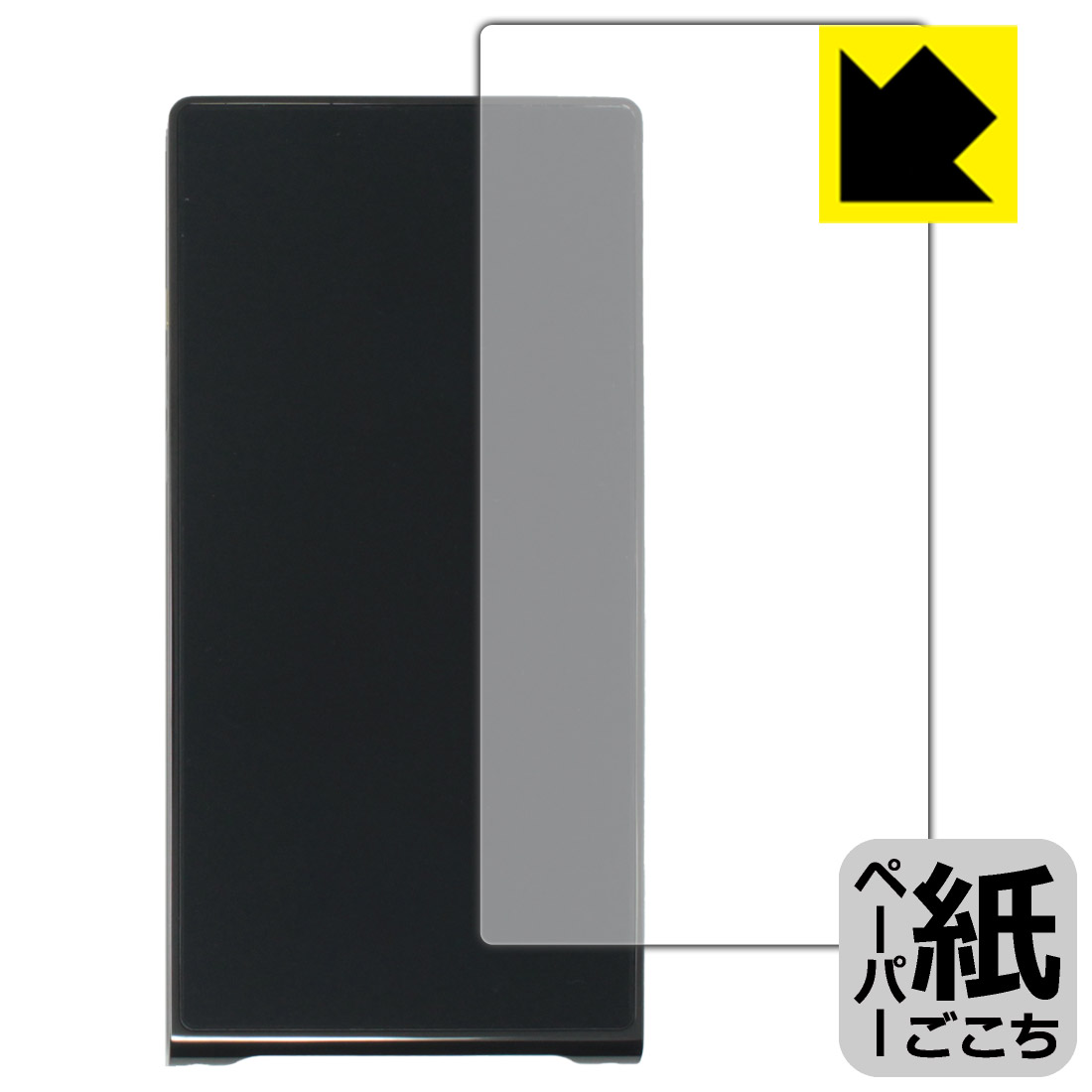 対応機種●対応機種 : ONIX Waltz XM10 LTD 専用の商品です。●製品内容 : 背面用フィルム1枚・クリーニングワイプ1個●紙に書くような描き心地を実現する、ペーパーテクスチャ 保護フィルムです。表面はアンチグレア(反射防止)タイプなので、光の反射や映り込みを抑えます。※本製品はフィルムの表面を特殊加工し、スタイラス等で筆記する際に抵抗を持たせるようにしております。そのため、タブレットのガラス面に直接描く場合に比べ、ペン先の摩耗が大きくなります。あらかじめご了承ください。『紙ごこち(非光沢)の保護フィルム』●安心の国産素材を使用。日本国内の自社工場で製造し出荷しています。 ★貼り付け失敗交換サービス対象商品★ 国内自社工場製造・発送だからできる 安心の製品保証とサポート ■製品保証 お届けした製品が誤っていたり、不具合があった場合などには、お届けから1ヶ月以内にメールにてお問い合わせください。交換等対応させていただきます。[キャンセル・返品（返金・交換）について] ■■貼り付け失敗時の交換サービス■■貼り付けに失敗しても1回だけ無償交換ができます。(失敗したフィルムをお送りいただき、新品に無償交換します。往復の送料のみお客様にご負担をお願いいたします。詳しくは製品に同封の紙をご確認ください) ■■保護フィルム貼り付け代行サービス■■保護フィルムの貼り付け作業に自信がない方には、PDA工房で貼り付け作業を代行いたします。(PDA工房の保護フィルムのみが対象です。詳しくは製品に同封の紙をご確認ください) ペーパーライク保護フィルム 素材説明 ■表面の特殊加工により、鉛筆で紙に書いているような描き心地を実現！板状タブレットの場合は紙を敷いて使用されていたイラストレーターさんや漫画家さんも多いようですが、液晶タブレットの場合は紙を敷くわけにもいかず、ペンの滑りなど気になる方もいらっしゃると思います。このフィルムは表面の特殊加工により、紙に書いているような「カリカリというペンの感触」と描き心地を実現しました。液晶タブレットのガラス面にペンで書く際の「つるつるした感触」を改善したい方におすすめのフィルムです。※本製品はフィルムの表面を特殊加工し、スタイラス等で筆記する際に抵抗を持たせるようにしております。そのため、タブレットのガラス面に直接描く場合に比べ、ペン先の摩耗が大きくなります。また、ペン先の素材や硬さなどで描く感覚が変わる場合があります。あらかじめご了承ください。■画面の映り込みを抑える反射防止タイプ！表面に微細な凹凸を作ることにより、外光を乱反射させギラツキを抑える「アンチグレア加工」がされております。屋外での太陽光の映り込み、屋内でも蛍光灯などの映り込みが気になるシーンが多い方におすすめです。■気泡の入りにくい特殊な自己吸着タイプ接着面は気泡の入りにくい特殊な自己吸着タイプです。素材に柔軟性があり、貼り付け作業も簡単にできます。また、はがすときにガラス製フィルムのように割れてしまうことはありません。貼り直しが何度でもできるので、正しい位置へ貼り付けられるまでやり直すことができます。■安心の日本製最高級グレードの国産素材を日本国内の弊社工場で加工している完全な Made in Japan です。安心の品質をお届けします。 【ポスト投函送料無料】商品は【ポスト投函発送 (追跡可能メール便)】で発送します。お急ぎ、配達日時を指定されたい方は以下のクーポンを同時購入ください。【お急ぎ便クーポン】　プラス110円(税込)で速達扱いでの発送。お届けはポストへの投函となります。【配達日時指定クーポン】　プラス550円(税込)で配達日時を指定し、宅配便で発送させていただきます。【お急ぎ便クーポン】はこちらをクリック【配達日時指定クーポン】はこちらをクリック