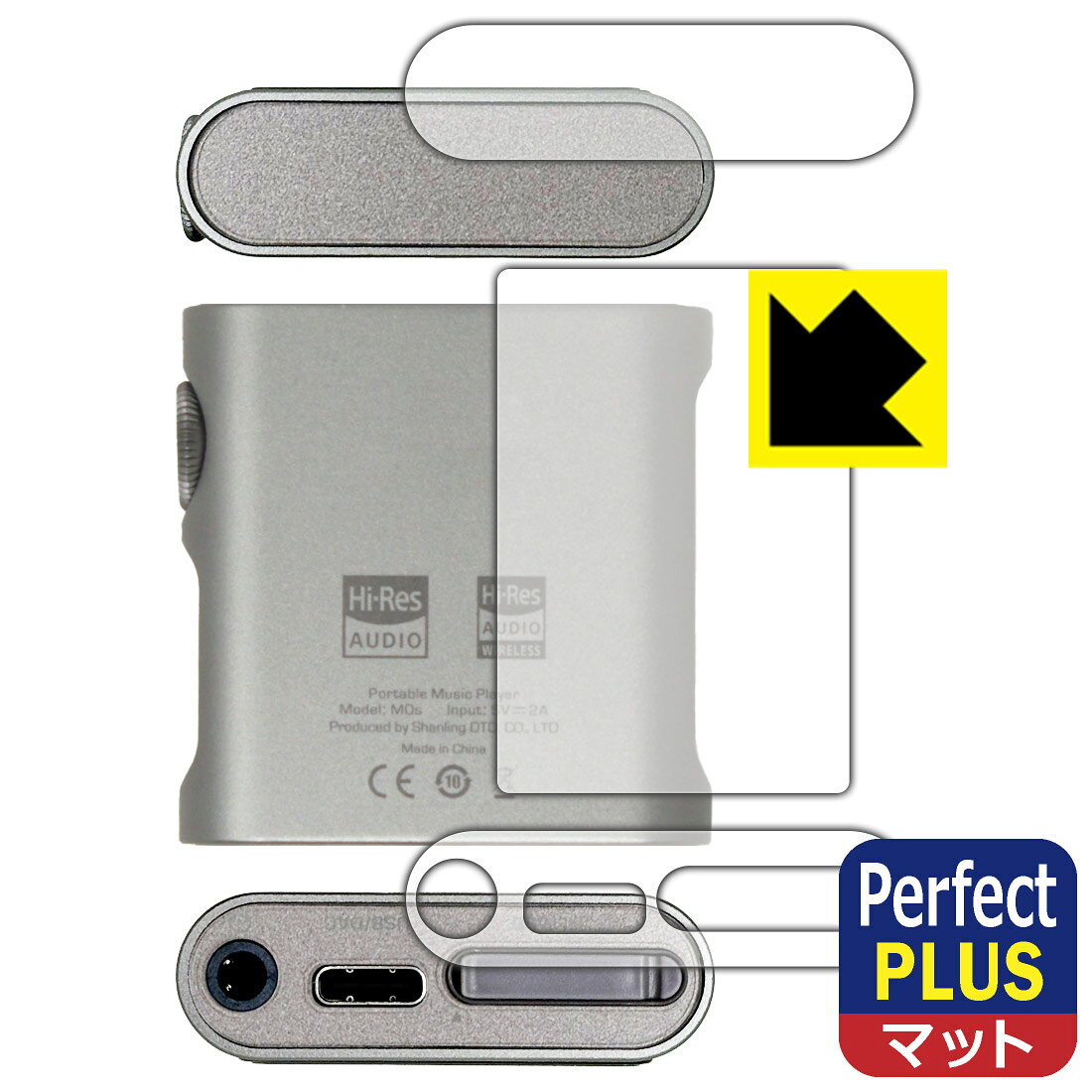 対応機種●対応機種 : SHANLING M0s 専用の商品です。●製品内容 : 背面/上部/下部用フィルム1セット・クリーニングワイプ1個●※この機器の背面は周辺部が曲面となっているため、保護フィルムを端まで貼ることができません。●「Perfect Shield Plus」は画面の反射を強く抑え、指のすべりもなめらかな指紋や皮脂汚れがつきにくい『アンチグレアタイプ(非光沢)の保護フィルム』●安心の国産素材を使用。日本国内の自社工場で製造し出荷しています。 ★貼り付け失敗交換サービス対象商品★ 国内自社工場製造・発送だからできる 安心の製品保証とサポート ■製品保証 お届けした製品が誤っていたり、不具合があった場合などには、お届けから1ヶ月以内にメールにてお問い合わせください。交換等対応させていただきます。[キャンセル・返品（返金・交換）について] ■■貼り付け失敗時の交換サービス■■貼り付けに失敗しても1回だけ無償交換ができます。(失敗したフィルムをお送りいただき、新品に無償交換します。往復の送料のみお客様にご負担をお願いいたします。詳しくは製品に同封の紙をご確認ください) ■■保護フィルム貼り付け代行サービス■■保護フィルムの貼り付け作業に自信がない方には、PDA工房で貼り付け作業を代行いたします。(PDA工房の保護フィルムのみが対象です。詳しくは製品に同封の紙をご確認ください) Perfect Shield Plus【反射低減】保護フィルム 素材説明 ■画面の映り込みを強く抑える反射防止タイプ！表面に微細な凹凸を作ることにより、外光を乱反射させギラツキを抑える「アンチグレア加工」がされております。屋外での太陽光の映り込み、屋内でも蛍光灯などの映り込みが気になるシーンが多い方におすすめです。また、指紋がついた場合でも目立ちにくいという特長があります。【Perfect Shield Plus】は、従来の製品【Perfect Shield】よりも反射低減(アンチグレア)効果が強いフィルムです。映り込み防止を一番に優先する方におすすめです。(反射低減効果が強いため、表示画面との相性により色のにじみ・モアレ等が発生する場合があります)■防指紋のハードコート！さらさらな指ざわり！指滑りはさらさらな使用感でストレスのない操作・入力が可能です。ハードコート加工がされており、キズや擦れに強くなっています。簡単にキズがつかず長くご利用いただけます。反射防止のアンチグレア加工で指紋が目立ちにくい上、表面は防汚コーティングがされており、皮脂や汚れがつきにくく、また、落ちやすくなっています。(【Perfect Shield】よりも指紋は目立ちません)■気泡の入りにくい特殊な自己吸着タイプ接着面は気泡の入りにくい特殊な自己吸着タイプです。素材に柔軟性があり、貼り付け作業も簡単にできます。また、はがすときにガラス製フィルムのように割れてしまうことはありません。貼り直しが何度でもできるので、正しい位置へ貼り付けられるまでやり直すことができます。■安心の日本製最高級グレードの国産素材を日本国内の弊社工場で加工している完全な Made in Japan です。安心の品質をお届けします。 【ポスト投函送料無料】商品は【ポスト投函発送 (追跡可能メール便)】で発送します。お急ぎ、配達日時を指定されたい方は以下のクーポンを同時購入ください。【お急ぎ便クーポン】　プラス110円(税込)で速達扱いでの発送。お届けはポストへの投函となります。【配達日時指定クーポン】　プラス550円(税込)で配達日時を指定し、宅配便で発送させていただきます。【お急ぎ便クーポン】はこちらをクリック【配達日時指定クーポン】はこちらをクリック
