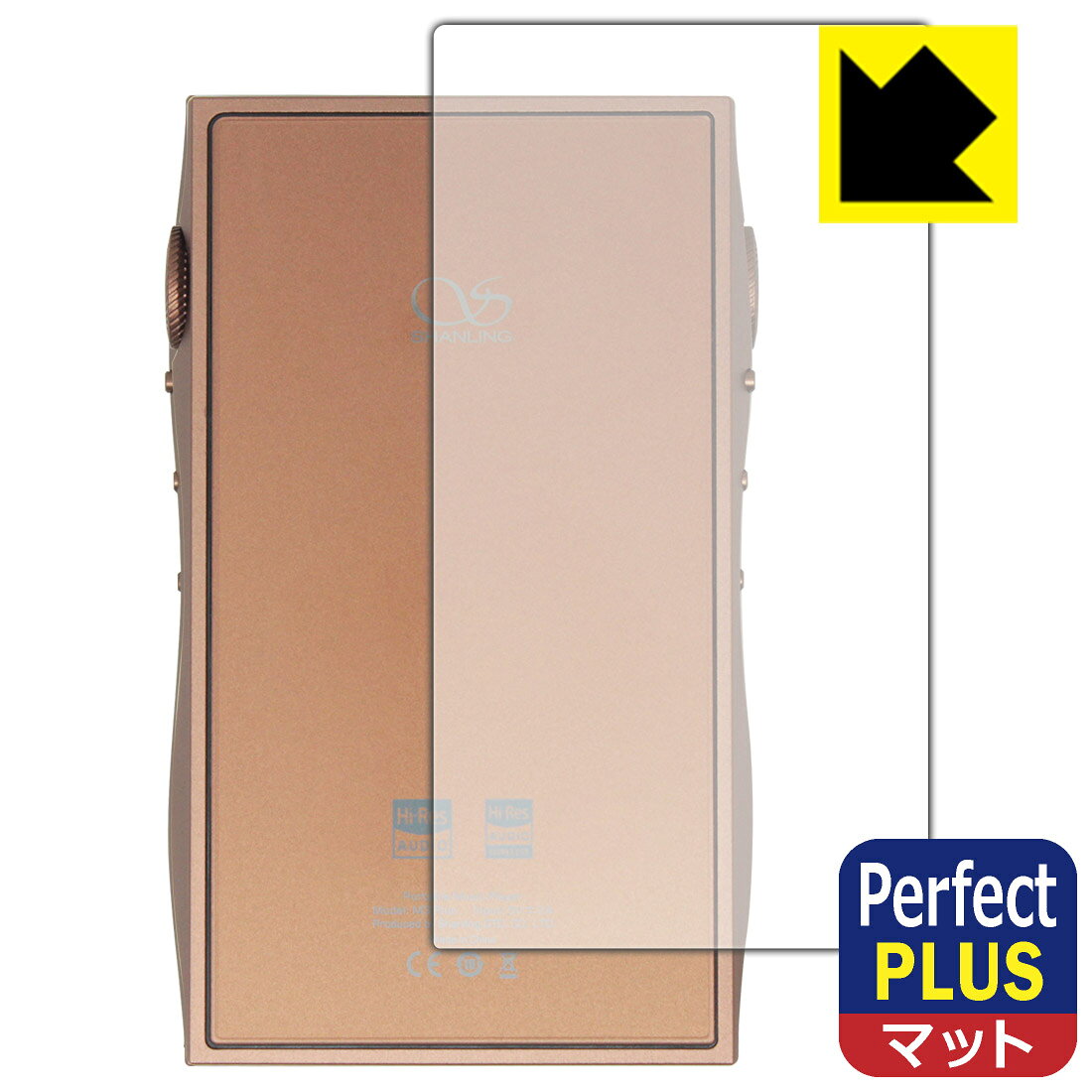 対応機種●対応機種 : SHANLING M3 Plus 専用の商品です。●製品内容 : 背面用フィルム1枚・クリーニングワイプ1個●「Perfect Shield Plus」は画面の反射を強く抑え、指のすべりもなめらかな指紋や皮脂汚れがつきにくい『アンチグレアタイプ(非光沢)の保護フィルム』●安心の国産素材を使用。日本国内の自社工場で製造し出荷しています。 ★貼り付け失敗交換サービス対象商品★ 国内自社工場製造・発送だからできる 安心の製品保証とサポート ■製品保証 お届けした製品が誤っていたり、不具合があった場合などには、お届けから1ヶ月以内にメールにてお問い合わせください。交換等対応させていただきます。[キャンセル・返品（返金・交換）について] ■■貼り付け失敗時の交換サービス■■貼り付けに失敗しても1回だけ無償交換ができます。(失敗したフィルムをお送りいただき、新品に無償交換します。往復の送料のみお客様にご負担をお願いいたします。詳しくは製品に同封の紙をご確認ください) ■■保護フィルム貼り付け代行サービス■■保護フィルムの貼り付け作業に自信がない方には、PDA工房で貼り付け作業を代行いたします。(PDA工房の保護フィルムのみが対象です。詳しくは製品に同封の紙をご確認ください) Perfect Shield Plus【反射低減】保護フィルム 素材説明 ■画面の映り込みを強く抑える反射防止タイプ！表面に微細な凹凸を作ることにより、外光を乱反射させギラツキを抑える「アンチグレア加工」がされております。屋外での太陽光の映り込み、屋内でも蛍光灯などの映り込みが気になるシーンが多い方におすすめです。また、指紋がついた場合でも目立ちにくいという特長があります。【Perfect Shield Plus】は、従来の製品【Perfect Shield】よりも反射低減(アンチグレア)効果が強いフィルムです。映り込み防止を一番に優先する方におすすめです。(反射低減効果が強いため、表示画面との相性により色のにじみ・モアレ等が発生する場合があります)■防指紋のハードコート！さらさらな指ざわり！指滑りはさらさらな使用感でストレスのない操作・入力が可能です。ハードコート加工がされており、キズや擦れに強くなっています。簡単にキズがつかず長くご利用いただけます。反射防止のアンチグレア加工で指紋が目立ちにくい上、表面は防汚コーティングがされており、皮脂や汚れがつきにくく、また、落ちやすくなっています。(【Perfect Shield】よりも指紋は目立ちません)■気泡の入りにくい特殊な自己吸着タイプ接着面は気泡の入りにくい特殊な自己吸着タイプです。素材に柔軟性があり、貼り付け作業も簡単にできます。また、はがすときにガラス製フィルムのように割れてしまうことはありません。貼り直しが何度でもできるので、正しい位置へ貼り付けられるまでやり直すことができます。■安心の日本製最高級グレードの国産素材を日本国内の弊社工場で加工している完全な Made in Japan です。安心の品質をお届けします。 【ポスト投函送料無料】商品は【ポスト投函発送 (追跡可能メール便)】で発送します。お急ぎ、配達日時を指定されたい方は以下のクーポンを同時購入ください。【お急ぎ便クーポン】　プラス110円(税込)で速達扱いでの発送。お届けはポストへの投函となります。【配達日時指定クーポン】　プラス550円(税込)で配達日時を指定し、宅配便で発送させていただきます。【お急ぎ便クーポン】はこちらをクリック【配達日時指定クーポン】はこちらをクリック