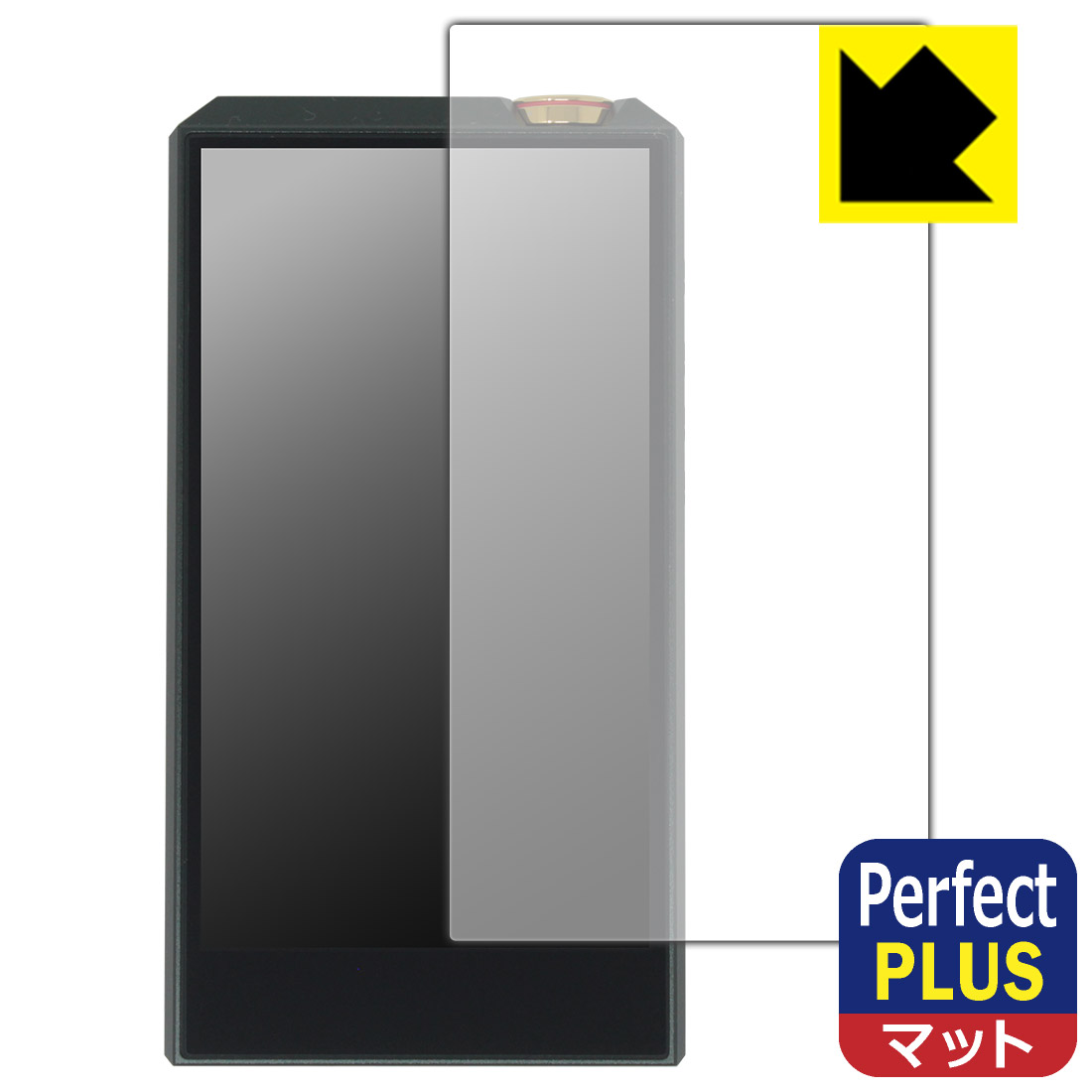 Perfect Shield Plus【 反射低減 】保護フィルム E7 4497 PREMIUM / STANDARD (表...