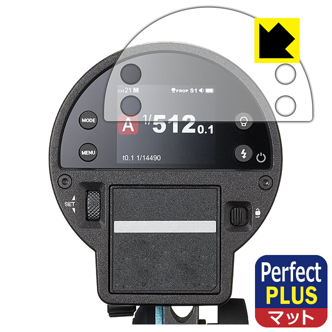 対応機種●対応機種 : GODOX AD300ProII アウトドアフラッシュ 専用の商品です。●製品内容 : 画面用フィルム1枚・クリーニングワイプ1個●「Perfect Shield Plus」は画面の反射を強く抑え、指のすべりもなめらかな指紋や皮脂汚れがつきにくい『アンチグレアタイプ(非光沢)の保護フィルム』●安心の国産素材を使用。日本国内の自社工場で製造し出荷しています。 ★貼り付け失敗交換サービス対象商品★ 国内自社工場製造・発送だからできる 安心の製品保証とサポート ■製品保証 お届けした製品が誤っていたり、不具合があった場合などには、お届けから1ヶ月以内にメールにてお問い合わせください。交換等対応させていただきます。[キャンセル・返品（返金・交換）について] ■■貼り付け失敗時の交換サービス■■貼り付けに失敗しても1回だけ無償交換ができます。(失敗したフィルムをお送りいただき、新品に無償交換します。往復の送料のみお客様にご負担をお願いいたします。詳しくは製品に同封の紙をご確認ください) ■■保護フィルム貼り付け代行サービス■■保護フィルムの貼り付け作業に自信がない方には、PDA工房で貼り付け作業を代行いたします。(PDA工房の保護フィルムのみが対象です。詳しくは製品に同封の紙をご確認ください) Perfect Shield Plus【反射低減】保護フィルム 素材説明 ■画面の映り込みを強く抑える反射防止タイプ！表面に微細な凹凸を作ることにより、外光を乱反射させギラツキを抑える「アンチグレア加工」がされております。屋外での太陽光の映り込み、屋内でも蛍光灯などの映り込みが気になるシーンが多い方におすすめです。また、指紋がついた場合でも目立ちにくいという特長があります。【Perfect Shield Plus】は、従来の製品【Perfect Shield】よりも反射低減(アンチグレア)効果が強いフィルムです。映り込み防止を一番に優先する方におすすめです。(反射低減効果が強いため、表示画面との相性により色のにじみ・モアレ等が発生する場合があります)■防指紋のハードコート！さらさらな指ざわり！指滑りはさらさらな使用感でストレスのない操作・入力が可能です。ハードコート加工がされており、キズや擦れに強くなっています。簡単にキズがつかず長くご利用いただけます。反射防止のアンチグレア加工で指紋が目立ちにくい上、表面は防汚コーティングがされており、皮脂や汚れがつきにくく、また、落ちやすくなっています。(【Perfect Shield】よりも指紋は目立ちません)■気泡の入りにくい特殊な自己吸着タイプ接着面は気泡の入りにくい特殊な自己吸着タイプです。素材に柔軟性があり、貼り付け作業も簡単にできます。また、はがすときにガラス製フィルムのように割れてしまうことはありません。貼り直しが何度でもできるので、正しい位置へ貼り付けられるまでやり直すことができます。■安心の日本製最高級グレードの国産素材を日本国内の弊社工場で加工している完全な Made in Japan です。安心の品質をお届けします。 【ポスト投函送料無料】商品は【ポスト投函発送 (追跡可能メール便)】で発送します。お急ぎ、配達日時を指定されたい方は以下のクーポンを同時購入ください。【お急ぎ便クーポン】　プラス110円(税込)で速達扱いでの発送。お届けはポストへの投函となります。【配達日時指定クーポン】　プラス550円(税込)で配達日時を指定し、宅配便で発送させていただきます。【お急ぎ便クーポン】はこちらをクリック【配達日時指定クーポン】はこちらをクリック