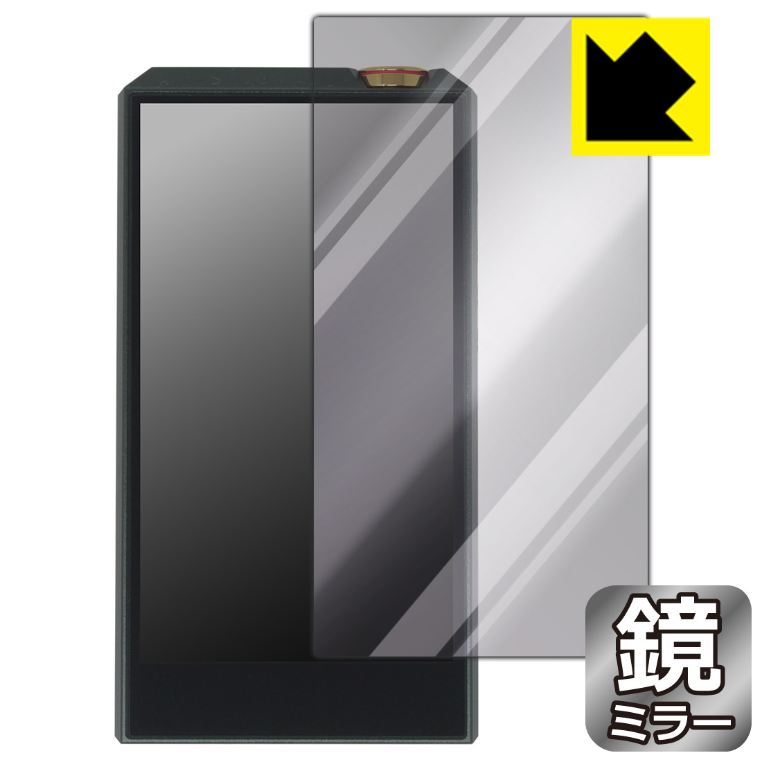 Mirror Shield 保護フィルム E7 4497 PREMIUM / STANDARD (表面用) 日本製 自社製...