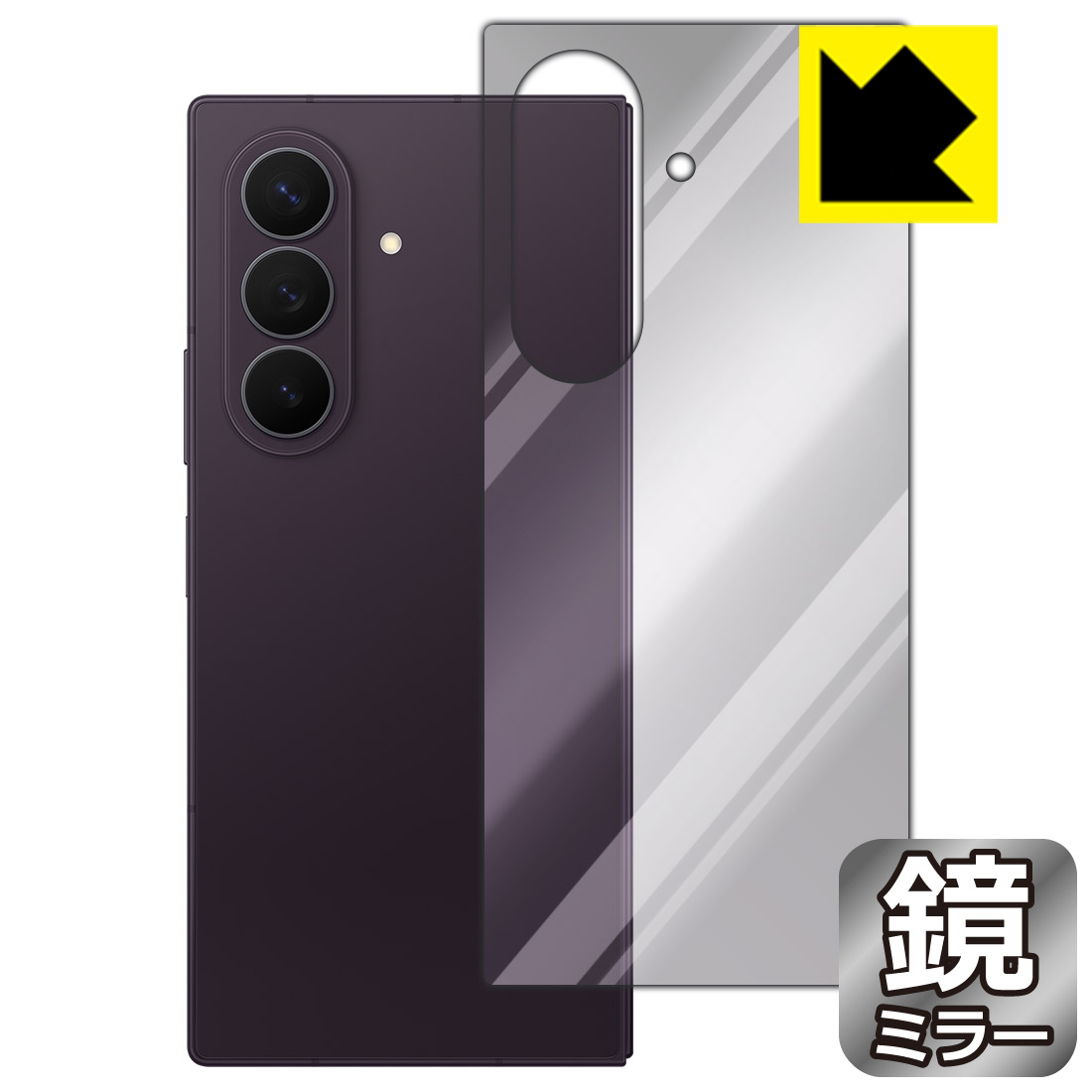 対応機種●対応機種 : Samsung Galaxy Z Fold8 Ultra (docomo SC-56G / au SCG39 / SoftBank SM-F976Z / 楽天モバイル SM-F976C / SIMフリー SM-F976Q) 専用の商品です。 (ギャラクシーZフォールド8ウルトラ)●製品内容 : 背面用フィルム1枚・クリーニングワイプ1個●※機器表面の仕上げの都合により、保護フィルムは完全に密着しません。貼りつきムラが目立つ場合があります。●さりげなく身だしなみチェック！のぞき見防止にも！『ミラータイプの保護フィルム』●安心の国産素材を使用。日本国内の自社工場で製造し出荷しています。 ★貼り付け失敗交換サービス対象商品★ 国内自社工場製造・発送だからできる 安心の製品保証とサポート ■製品保証 お届けした製品が誤っていたり、不具合があった場合などには、お届けから1ヶ月以内にメールにてお問い合わせください。交換等対応させていただきます。[キャンセル・返品（返金・交換）について] ■■貼り付け失敗時の交換サービス■■貼り付けに失敗しても1回だけ無償交換ができます。(失敗したフィルムをお送りいただき、新品に無償交換します。往復の送料のみお客様にご負担をお願いいたします。詳しくは製品に同封の紙をご確認ください) ■■保護フィルム貼り付け代行サービス■■保護フィルムの貼り付け作業に自信がない方には、PDA工房で貼り付け作業を代行いたします。(PDA工房の保護フィルムのみが対象です。詳しくは製品に同封の紙をご確認ください) Mirror Shield 保護フィルム 素材説明 ■画面が鏡になる！画面が消えると鏡に早変わり！さりげない身だしなみのチェックなどに活用できます。透明フィルムより映り込みがありますので、その分、のぞき見防止の効果もあります。※構造（ハーフミラー）の都合上、貼り付ける面が暗い色の場合にだけ鏡のように見えます。そのため、白色など明るい色の機器に貼り付けたときには、明るい色の部分が鏡に見えません。この製品は黒い色の機器でのご利用をおすすめします。※仕様上、一般的な保護シートより光線透過率が下がります(約50%)。ご了承ください。■防指紋のハードコート！ハードコート加工がされており、キズや擦れに強くなっています。簡単にキズがつかず長くご利用いただけます。指紋や汚れのつきにくい防汚コーティングがされています。■気泡の入りにくい特殊な自己吸着タイプ接着面は気泡の入りにくい特殊な自己吸着タイプです。素材に柔軟性があり、貼り付け作業も簡単にできます。また、はがすときにガラス製フィルムのように割れてしまうことはありません。貼り直しが何度でもできるので、正しい位置へ貼り付けられるまでやり直すことができます。■安心の日本製最高級グレードの国産素材を日本国内の弊社工場で加工している完全な Made in Japan です。安心の品質をお届けします。 【ポスト投函送料無料】商品は【ポスト投函発送 (追跡可能メール便)】で発送します。お急ぎ、配達日時を指定されたい方は以下のクーポンを同時購入ください。【お急ぎ便クーポン】　プラス110円(税込)で速達扱いでの発送。お届けはポストへの投函となります。【配達日時指定クーポン】　プラス550円(税込)で配達日時を指定し、宅配便で発送させていただきます。【お急ぎ便クーポン】はこちらをクリック【配達日時指定クーポン】はこちらをクリック