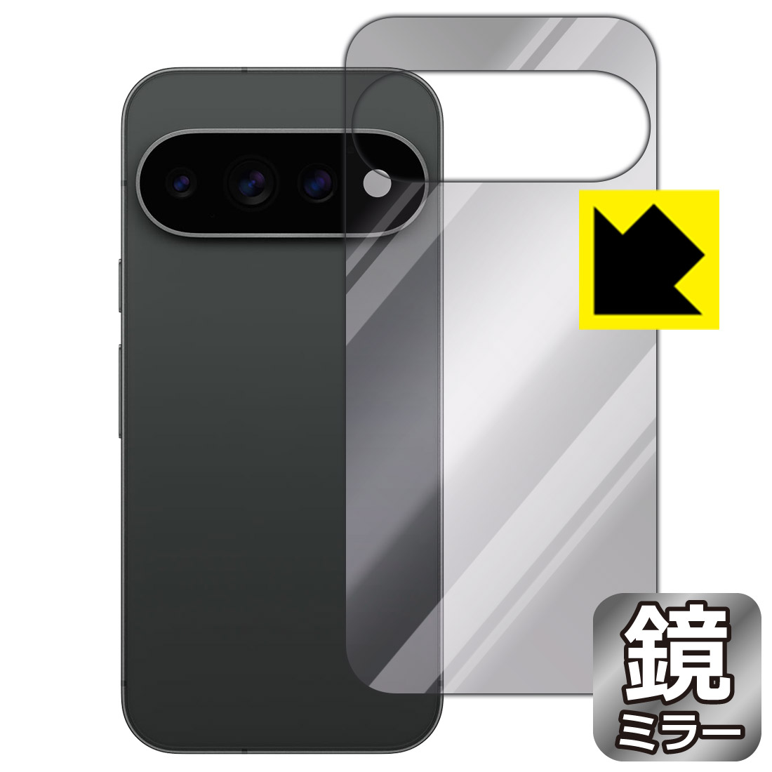 対応機種●対応機種 : Google Pixel 11 Pro (グーグル ピクセル イレブン プロ) 専用の商品です。●製品内容 : 背面用フィルム1枚・クリーニングワイプ1個●※機器表面の仕上げの都合により、保護フィルムは完全に密着しません。貼りつきムラが目立つ場合があります。また、「Google」ロゴの部分は保護フィルムを貼り付けた際に気泡が入ります。●さりげなく身だしなみチェック！のぞき見防止にも！『ミラータイプの保護フィルム』●安心の国産素材を使用。日本国内の自社工場で製造し出荷しています。 ★貼り付け失敗交換サービス対象商品★ 国内自社工場製造・発送だからできる 安心の製品保証とサポート ■製品保証 お届けした製品が誤っていたり、不具合があった場合などには、お届けから1ヶ月以内にメールにてお問い合わせください。交換等対応させていただきます。[キャンセル・返品（返金・交換）について] ■■貼り付け失敗時の交換サービス■■貼り付けに失敗しても1回だけ無償交換ができます。(失敗したフィルムをお送りいただき、新品に無償交換します。往復の送料のみお客様にご負担をお願いいたします。詳しくは製品に同封の紙をご確認ください) ■■保護フィルム貼り付け代行サービス■■保護フィルムの貼り付け作業に自信がない方には、PDA工房で貼り付け作業を代行いたします。(PDA工房の保護フィルムのみが対象です。詳しくは製品に同封の紙をご確認ください) Mirror Shield 保護フィルム 素材説明 ■画面が鏡になる！画面が消えると鏡に早変わり！さりげない身だしなみのチェックなどに活用できます。透明フィルムより映り込みがありますので、その分、のぞき見防止の効果もあります。※構造（ハーフミラー）の都合上、貼り付ける面が暗い色の場合にだけ鏡のように見えます。そのため、白色など明るい色の機器に貼り付けたときには、明るい色の部分が鏡に見えません。この製品は黒い色の機器でのご利用をおすすめします。※仕様上、一般的な保護シートより光線透過率が下がります(約50%)。ご了承ください。■防指紋のハードコート！ハードコート加工がされており、キズや擦れに強くなっています。簡単にキズがつかず長くご利用いただけます。指紋や汚れのつきにくい防汚コーティングがされています。■気泡の入りにくい特殊な自己吸着タイプ接着面は気泡の入りにくい特殊な自己吸着タイプです。素材に柔軟性があり、貼り付け作業も簡単にできます。また、はがすときにガラス製フィルムのように割れてしまうことはありません。貼り直しが何度でもできるので、正しい位置へ貼り付けられるまでやり直すことができます。■安心の日本製最高級グレードの国産素材を日本国内の弊社工場で加工している完全な Made in Japan です。安心の品質をお届けします。 【ポスト投函送料無料】商品は【ポスト投函発送 (追跡可能メール便)】で発送します。お急ぎ、配達日時を指定されたい方は以下のクーポンを同時購入ください。【お急ぎ便クーポン】　プラス110円(税込)で速達扱いでの発送。お届けはポストへの投函となります。【配達日時指定クーポン】　プラス550円(税込)で配達日時を指定し、宅配便で発送させていただきます。【お急ぎ便クーポン】はこちらをクリック【配達日時指定クーポン】はこちらをクリック