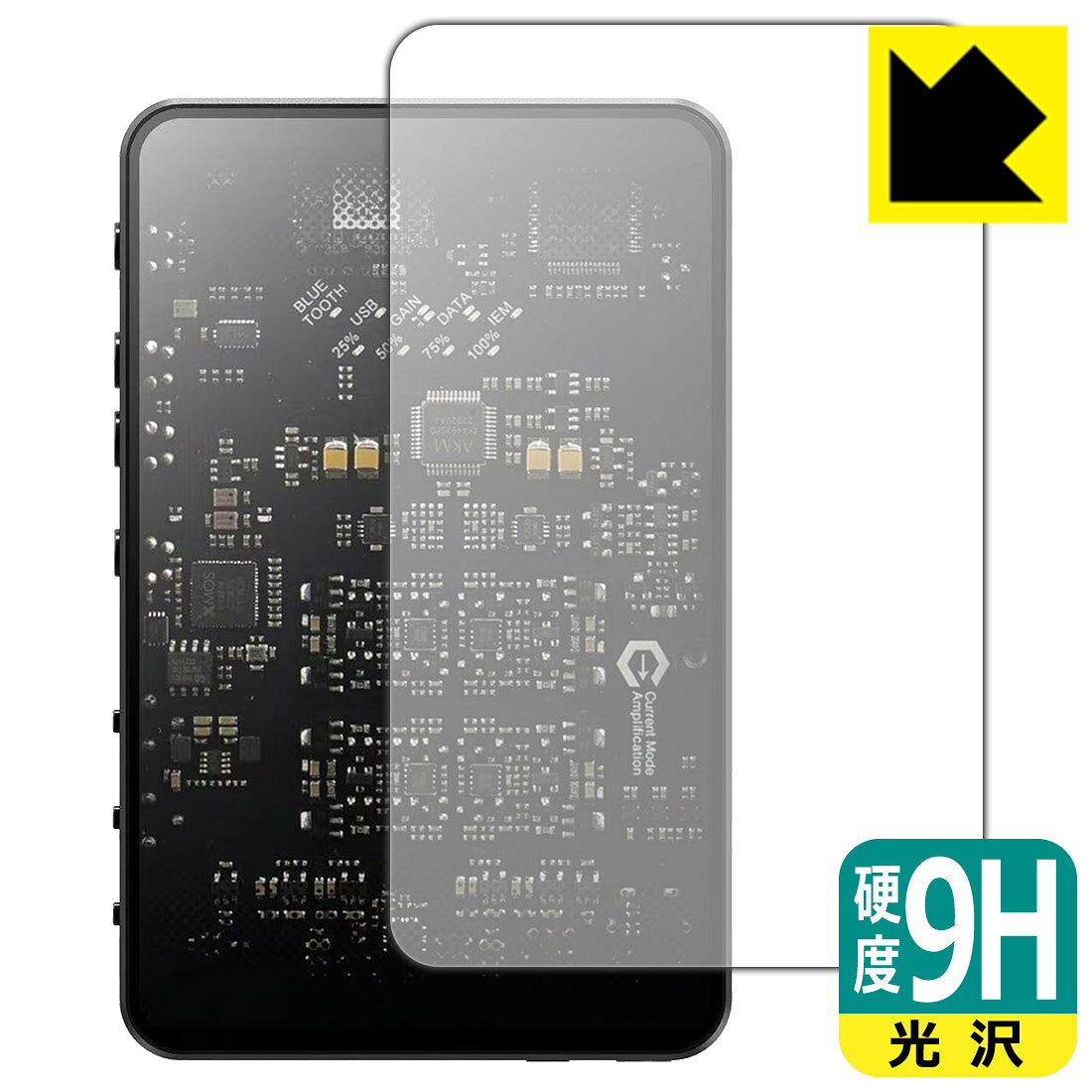 対応機種●対応機種 : Questyle SIGMA 専用の商品です。●製品内容 : 表面用フィルム1枚・クリーニングワイプ1個●柔軟性があり、ガラスフィルムのように衝撃を受けても割れない！スリキズ防止にもなる『9H高硬度(光沢)の保護フィルム』●安心の国産素材を使用。日本国内の自社工場で製造し出荷しています。 ★貼り付け失敗交換サービス対象商品★ 国内自社工場製造・発送だからできる 安心の製品保証とサポート ■製品保証 お届けした製品が誤っていたり、不具合があった場合などには、お届けから1ヶ月以内にメールにてお問い合わせください。交換等対応させていただきます。[キャンセル・返品（返金・交換）について] ■■貼り付け失敗時の交換サービス■■貼り付けに失敗しても1回だけ無償交換ができます。(失敗したフィルムをお送りいただき、新品に無償交換します。往復の送料のみお客様にご負担をお願いいたします。詳しくは製品に同封の紙をご確認ください) ■■保護フィルム貼り付け代行サービス■■保護フィルムの貼り付け作業に自信がない方には、PDA工房で貼り付け作業を代行いたします。(PDA工房の保護フィルムのみが対象です。詳しくは製品に同封の紙をご確認ください) 9H高硬度【光沢】保護フィルム 素材説明 ■表面硬度 9Hなのにしなやかなフィルム表面硬度はガラスフィルムと同等の9Hですが、しなやかな柔軟性がある「超ハードコートPETフィルム」なので衝撃を受けても割れません。厚みも一般的なガラスフィルムより薄い約0.2mmでタッチ操作の感度も良好です。(※1)※フィルムの性能（表面硬度 9H）は世界的な規模の検査/認証機関で試験されております。■高級感あふれる光沢と画質を損なわない透明度！貼っていることを意識させないほどの高い透明度に、高級感あふれる光沢・クリアな仕上げとなります。動画視聴や画像編集など、機器本来の発色を重視したい方におすすめです。■フッ素加工で汚れがつきにくく、指滑りもなめらか！表面はフッ素コーティングがされており、皮脂や汚れがつきにくく、また、落ちやすくなっています。指滑りもなめらかで、快適な使用感です。■気泡の入りにくい特殊な自己吸着タイプ接着面は気泡の入りにくい特殊な自己吸着タイプです。素材に柔軟性があり、貼り付け作業も簡単にできます。また、はがすときにガラス製フィルムのように割れてしまうことはありません。貼り直しが何度でもできるので、正しい位置へ貼り付けられるまでやり直すことができます。■安心の日本製最高級グレードの国産素材を日本国内の弊社工場で加工している完全な Made in Japan です。安心の品質をお届けします。※1「表面硬度 9H」の表示は素材として使用しているフィルムの性能です。機器に貼り付けた状態の測定結果ではありません。 【ポスト投函送料無料】商品は【ポスト投函発送 (追跡可能メール便)】で発送します。お急ぎ、配達日時を指定されたい方は以下のクーポンを同時購入ください。【お急ぎ便クーポン】　プラス110円(税込)で速達扱いでの発送。お届けはポストへの投函となります。【配達日時指定クーポン】　プラス550円(税込)で配達日時を指定し、宅配便で発送させていただきます。【お急ぎ便クーポン】はこちらをクリック【配達日時指定クーポン】はこちらをクリック