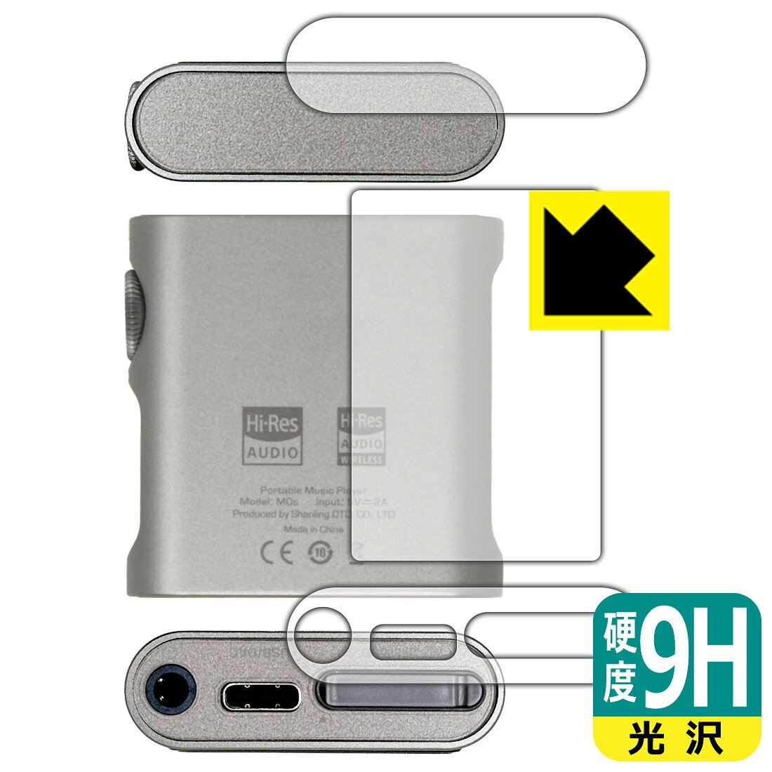 対応機種●対応機種 : SHANLING M0s 専用の商品です。●製品内容 : 背面/上部/下部用フィルム1セット・クリーニングワイプ1個●※この機器の背面は周辺部が曲面となっているため、保護フィルムを端まで貼ることができません。●柔軟性があり、ガラスフィルムのように衝撃を受けても割れない！スリキズ防止にもなる『9H高硬度(光沢)の保護フィルム』●安心の国産素材を使用。日本国内の自社工場で製造し出荷しています。 ★貼り付け失敗交換サービス対象商品★ 国内自社工場製造・発送だからできる 安心の製品保証とサポート ■製品保証 お届けした製品が誤っていたり、不具合があった場合などには、お届けから1ヶ月以内にメールにてお問い合わせください。交換等対応させていただきます。[キャンセル・返品（返金・交換）について] ■■貼り付け失敗時の交換サービス■■貼り付けに失敗しても1回だけ無償交換ができます。(失敗したフィルムをお送りいただき、新品に無償交換します。往復の送料のみお客様にご負担をお願いいたします。詳しくは製品に同封の紙をご確認ください) ■■保護フィルム貼り付け代行サービス■■保護フィルムの貼り付け作業に自信がない方には、PDA工房で貼り付け作業を代行いたします。(PDA工房の保護フィルムのみが対象です。詳しくは製品に同封の紙をご確認ください) 9H高硬度【光沢】保護フィルム 素材説明 ■表面硬度 9Hなのにしなやかなフィルム表面硬度はガラスフィルムと同等の9Hですが、しなやかな柔軟性がある「超ハードコートPETフィルム」なので衝撃を受けても割れません。厚みも一般的なガラスフィルムより薄い約0.2mmでタッチ操作の感度も良好です。(※1)※フィルムの性能（表面硬度 9H）は世界的な規模の検査/認証機関で試験されております。■高級感あふれる光沢と画質を損なわない透明度！貼っていることを意識させないほどの高い透明度に、高級感あふれる光沢・クリアな仕上げとなります。動画視聴や画像編集など、機器本来の発色を重視したい方におすすめです。■フッ素加工で汚れがつきにくく、指滑りもなめらか！表面はフッ素コーティングがされており、皮脂や汚れがつきにくく、また、落ちやすくなっています。指滑りもなめらかで、快適な使用感です。■気泡の入りにくい特殊な自己吸着タイプ接着面は気泡の入りにくい特殊な自己吸着タイプです。素材に柔軟性があり、貼り付け作業も簡単にできます。また、はがすときにガラス製フィルムのように割れてしまうことはありません。貼り直しが何度でもできるので、正しい位置へ貼り付けられるまでやり直すことができます。■安心の日本製最高級グレードの国産素材を日本国内の弊社工場で加工している完全な Made in Japan です。安心の品質をお届けします。※1「表面硬度 9H」の表示は素材として使用しているフィルムの性能です。機器に貼り付けた状態の測定結果ではありません。 【ポスト投函送料無料】商品は【ポスト投函発送 (追跡可能メール便)】で発送します。お急ぎ、配達日時を指定されたい方は以下のクーポンを同時購入ください。【お急ぎ便クーポン】　プラス110円(税込)で速達扱いでの発送。お届けはポストへの投函となります。【配達日時指定クーポン】　プラス550円(税込)で配達日時を指定し、宅配便で発送させていただきます。【お急ぎ便クーポン】はこちらをクリック【配達日時指定クーポン】はこちらをクリック