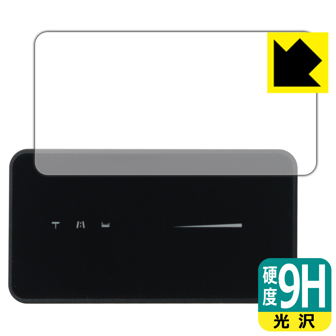 対応機種●対応機種 : Schiit Vestri 専用の商品です。●製品内容 : 表面用フィルム1枚・クリーニングワイプ1個●柔軟性があり、ガラスフィルムのように衝撃を受けても割れない！スリキズ防止にもなる『9H高硬度(光沢)の保護フィルム』●安心の国産素材を使用。日本国内の自社工場で製造し出荷しています。 ★貼り付け失敗交換サービス対象商品★ 国内自社工場製造・発送だからできる 安心の製品保証とサポート ■製品保証 お届けした製品が誤っていたり、不具合があった場合などには、お届けから1ヶ月以内にメールにてお問い合わせください。交換等対応させていただきます。[キャンセル・返品（返金・交換）について] ■■貼り付け失敗時の交換サービス■■貼り付けに失敗しても1回だけ無償交換ができます。(失敗したフィルムをお送りいただき、新品に無償交換します。往復の送料のみお客様にご負担をお願いいたします。詳しくは製品に同封の紙をご確認ください) ■■保護フィルム貼り付け代行サービス■■保護フィルムの貼り付け作業に自信がない方には、PDA工房で貼り付け作業を代行いたします。(PDA工房の保護フィルムのみが対象です。詳しくは製品に同封の紙をご確認ください) 9H高硬度【光沢】保護フィルム 素材説明 ■表面硬度 9Hなのにしなやかなフィルム表面硬度はガラスフィルムと同等の9Hですが、しなやかな柔軟性がある「超ハードコートPETフィルム」なので衝撃を受けても割れません。厚みも一般的なガラスフィルムより薄い約0.2mmでタッチ操作の感度も良好です。(※1)※フィルムの性能（表面硬度 9H）は世界的な規模の検査/認証機関で試験されております。■高級感あふれる光沢と画質を損なわない透明度！貼っていることを意識させないほどの高い透明度に、高級感あふれる光沢・クリアな仕上げとなります。動画視聴や画像編集など、機器本来の発色を重視したい方におすすめです。■フッ素加工で汚れがつきにくく、指滑りもなめらか！表面はフッ素コーティングがされており、皮脂や汚れがつきにくく、また、落ちやすくなっています。指滑りもなめらかで、快適な使用感です。■気泡の入りにくい特殊な自己吸着タイプ接着面は気泡の入りにくい特殊な自己吸着タイプです。素材に柔軟性があり、貼り付け作業も簡単にできます。また、はがすときにガラス製フィルムのように割れてしまうことはありません。貼り直しが何度でもできるので、正しい位置へ貼り付けられるまでやり直すことができます。■安心の日本製最高級グレードの国産素材を日本国内の弊社工場で加工している完全な Made in Japan です。安心の品質をお届けします。※1「表面硬度 9H」の表示は素材として使用しているフィルムの性能です。機器に貼り付けた状態の測定結果ではありません。 【ポスト投函送料無料】商品は【ポスト投函発送 (追跡可能メール便)】で発送します。お急ぎ、配達日時を指定されたい方は以下のクーポンを同時購入ください。【お急ぎ便クーポン】　プラス110円(税込)で速達扱いでの発送。お届けはポストへの投函となります。【配達日時指定クーポン】　プラス550円(税込)で配達日時を指定し、宅配便で発送させていただきます。【お急ぎ便クーポン】はこちらをクリック【配達日時指定クーポン】はこちらをクリック