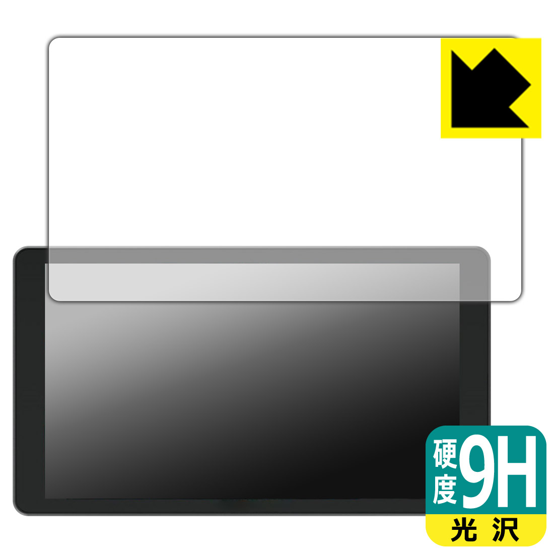 対応機種●対応機種 : FEELWORLD P6XL 6インチ フィールドモニター 専用の商品です。●製品内容 : 画面用フィルム1枚・クリーニングワイプ1個●柔軟性があり、ガラスフィルムのように衝撃を受けても割れない！スリキズ防止にもなる『9H高硬度(光沢)の保護フィルム』●安心の国産素材を使用。日本国内の自社工場で製造し出荷しています。 ★貼り付け失敗交換サービス対象商品★ 国内自社工場製造・発送だからできる 安心の製品保証とサポート ■製品保証 お届けした製品が誤っていたり、不具合があった場合などには、お届けから1ヶ月以内にメールにてお問い合わせください。交換等対応させていただきます。[キャンセル・返品（返金・交換）について] ■■貼り付け失敗時の交換サービス■■貼り付けに失敗しても1回だけ無償交換ができます。(失敗したフィルムをお送りいただき、新品に無償交換します。往復の送料のみお客様にご負担をお願いいたします。詳しくは製品に同封の紙をご確認ください) ■■保護フィルム貼り付け代行サービス■■保護フィルムの貼り付け作業に自信がない方には、PDA工房で貼り付け作業を代行いたします。(PDA工房の保護フィルムのみが対象です。詳しくは製品に同封の紙をご確認ください) 9H高硬度【光沢】保護フィルム 素材説明 ■表面硬度 9Hなのにしなやかなフィルム表面硬度はガラスフィルムと同等の9Hですが、しなやかな柔軟性がある「超ハードコートPETフィルム」なので衝撃を受けても割れません。厚みも一般的なガラスフィルムより薄い約0.2mmでタッチ操作の感度も良好です。(※1)※フィルムの性能（表面硬度 9H）は世界的な規模の検査/認証機関で試験されております。■高級感あふれる光沢と画質を損なわない透明度！貼っていることを意識させないほどの高い透明度に、高級感あふれる光沢・クリアな仕上げとなります。動画視聴や画像編集など、機器本来の発色を重視したい方におすすめです。■フッ素加工で汚れがつきにくく、指滑りもなめらか！表面はフッ素コーティングがされており、皮脂や汚れがつきにくく、また、落ちやすくなっています。指滑りもなめらかで、快適な使用感です。■気泡の入りにくい特殊な自己吸着タイプ接着面は気泡の入りにくい特殊な自己吸着タイプです。素材に柔軟性があり、貼り付け作業も簡単にできます。また、はがすときにガラス製フィルムのように割れてしまうことはありません。貼り直しが何度でもできるので、正しい位置へ貼り付けられるまでやり直すことができます。■安心の日本製最高級グレードの国産素材を日本国内の弊社工場で加工している完全な Made in Japan です。安心の品質をお届けします。※1「表面硬度 9H」の表示は素材として使用しているフィルムの性能です。機器に貼り付けた状態の測定結果ではありません。 【ポスト投函送料無料】商品は【ポスト投函発送 (追跡可能メール便)】で発送します。お急ぎ、配達日時を指定されたい方は以下のクーポンを同時購入ください。【お急ぎ便クーポン】　プラス110円(税込)で速達扱いでの発送。お届けはポストへの投函となります。【配達日時指定クーポン】　プラス550円(税込)で配達日時を指定し、宅配便で発送させていただきます。【お急ぎ便クーポン】はこちらをクリック【配達日時指定クーポン】はこちらをクリック