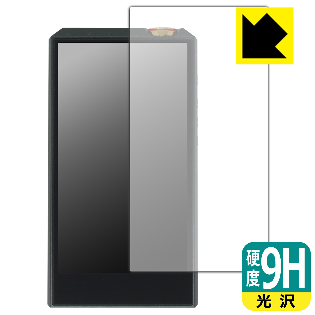 9H高硬度【 光沢 】保護フィルム E7 4497 PREMIUM / STANDARD (表面用) 日本製 自...