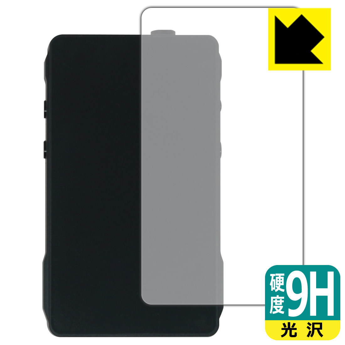 対応機種●対応機種 : Shozy BT-100 専用の商品です。●製品内容 : 背面用フィルム1枚・クリーニングワイプ1個●※機器表面の仕上げの都合により、保護フィルムは完全に密着しません。貼りつきムラが目立つ場合があります。また、ブランドロゴの部分は保護フィルムを貼り付けた際に気泡が入ります。●柔軟性があり、ガラスフィルムのように衝撃を受けても割れない！スリキズ防止にもなる『9H高硬度(光沢)の保護フィルム』●安心の国産素材を使用。日本国内の自社工場で製造し出荷しています。 ★貼り付け失敗交換サービス対象商品★ 国内自社工場製造・発送だからできる 安心の製品保証とサポート ■製品保証 お届けした製品が誤っていたり、不具合があった場合などには、お届けから1ヶ月以内にメールにてお問い合わせください。交換等対応させていただきます。[キャンセル・返品（返金・交換）について] ■■貼り付け失敗時の交換サービス■■貼り付けに失敗しても1回だけ無償交換ができます。(失敗したフィルムをお送りいただき、新品に無償交換します。往復の送料のみお客様にご負担をお願いいたします。詳しくは製品に同封の紙をご確認ください) ■■保護フィルム貼り付け代行サービス■■保護フィルムの貼り付け作業に自信がない方には、PDA工房で貼り付け作業を代行いたします。(PDA工房の保護フィルムのみが対象です。詳しくは製品に同封の紙をご確認ください) 9H高硬度【光沢】保護フィルム 素材説明 ■表面硬度 9Hなのにしなやかなフィルム表面硬度はガラスフィルムと同等の9Hですが、しなやかな柔軟性がある「超ハードコートPETフィルム」なので衝撃を受けても割れません。厚みも一般的なガラスフィルムより薄い約0.2mmでタッチ操作の感度も良好です。(※1)※フィルムの性能（表面硬度 9H）は世界的な規模の検査/認証機関で試験されております。■高級感あふれる光沢と画質を損なわない透明度！貼っていることを意識させないほどの高い透明度に、高級感あふれる光沢・クリアな仕上げとなります。動画視聴や画像編集など、機器本来の発色を重視したい方におすすめです。■フッ素加工で汚れがつきにくく、指滑りもなめらか！表面はフッ素コーティングがされており、皮脂や汚れがつきにくく、また、落ちやすくなっています。指滑りもなめらかで、快適な使用感です。■気泡の入りにくい特殊な自己吸着タイプ接着面は気泡の入りにくい特殊な自己吸着タイプです。素材に柔軟性があり、貼り付け作業も簡単にできます。また、はがすときにガラス製フィルムのように割れてしまうことはありません。貼り直しが何度でもできるので、正しい位置へ貼り付けられるまでやり直すことができます。■安心の日本製最高級グレードの国産素材を日本国内の弊社工場で加工している完全な Made in Japan です。安心の品質をお届けします。※1「表面硬度 9H」の表示は素材として使用しているフィルムの性能です。機器に貼り付けた状態の測定結果ではありません。 【ポスト投函送料無料】商品は【ポスト投函発送 (追跡可能メール便)】で発送します。お急ぎ、配達日時を指定されたい方は以下のクーポンを同時購入ください。【お急ぎ便クーポン】　プラス110円(税込)で速達扱いでの発送。お届けはポストへの投函となります。【配達日時指定クーポン】　プラス550円(税込)で配達日時を指定し、宅配便で発送させていただきます。【お急ぎ便クーポン】はこちらをクリック【配達日時指定クーポン】はこちらをクリック