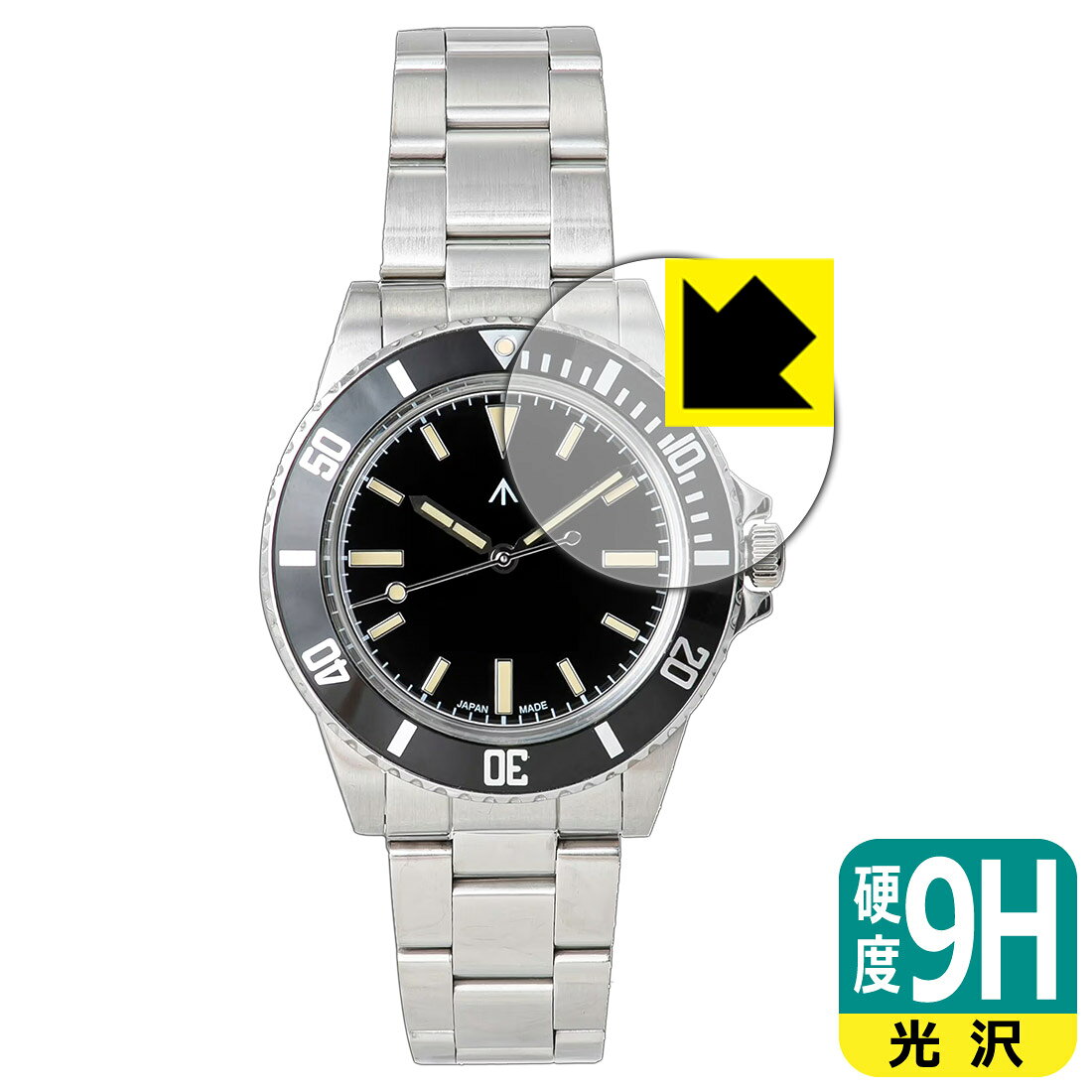 9H高硬度【 光沢 】保護フィルム NAVAL WATCH Produced by LOWERCASE FRXEシリーズ 日本製 自社製造直販