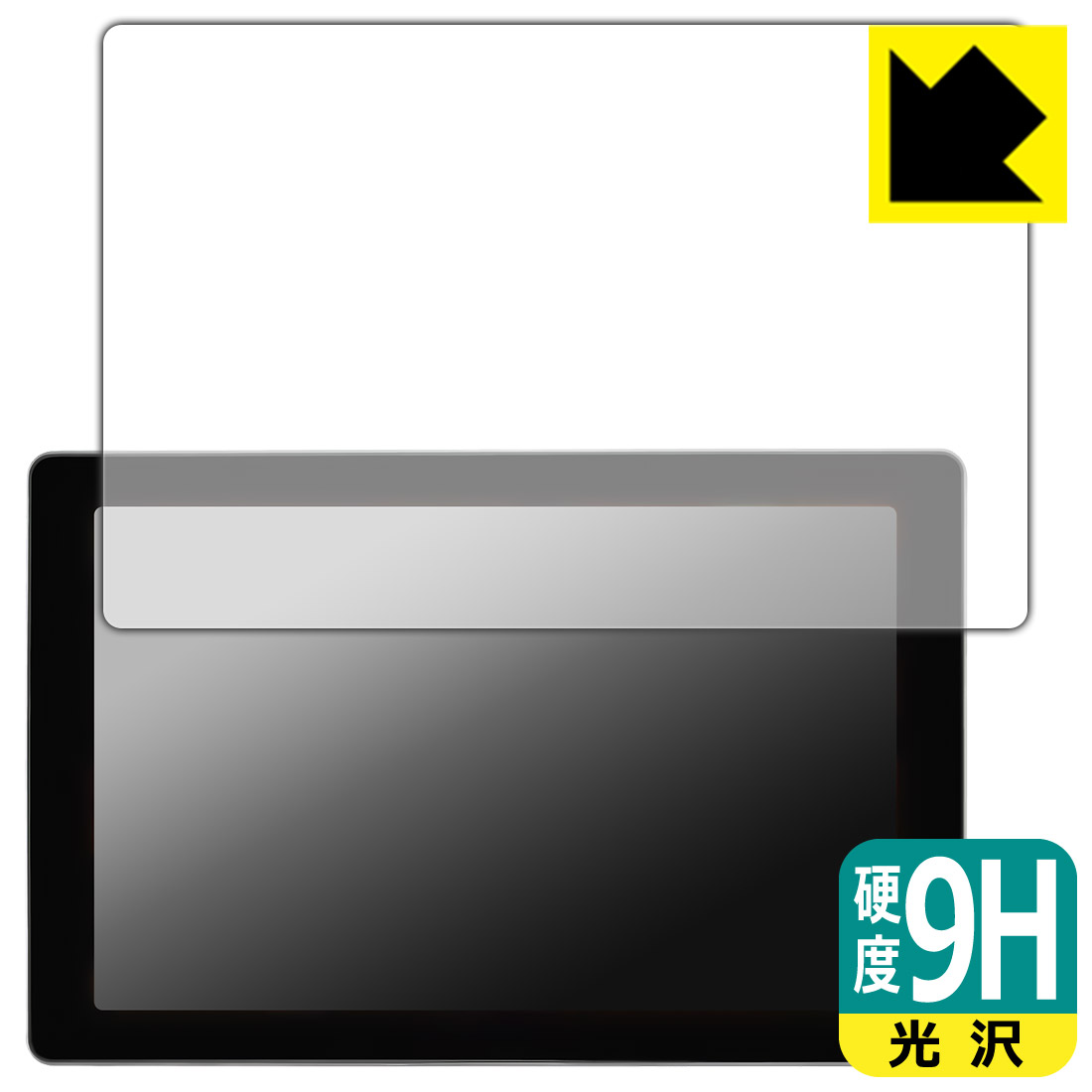 対応機種●対応機種：SmallHD Cine 7 (7インチ モニター) 専用の商品です。●製品内容 : 画面用フィルム1枚・クリーニングワイプ1個●柔軟性があり、ガラスフィルムのように衝撃を受けても割れない！スリキズ防止にもなる『9H高硬度(光沢)の保護フィルム』●安心の国産素材を使用。日本国内の自社工場で製造し出荷しています。 ★貼り付け失敗交換サービス対象商品★ 国内自社工場製造・発送だからできる 安心の製品保証とサポート ■製品保証 お届けした製品が誤っていたり、不具合があった場合などには、お届けから1ヶ月以内にメールにてお問い合わせください。交換等対応させていただきます。[キャンセル・返品（返金・交換）について] ■■貼り付け失敗時の交換サービス■■貼り付けに失敗しても1回だけ無償交換ができます。(失敗したフィルムをお送りいただき、新品に無償交換します。往復の送料のみお客様にご負担をお願いいたします。詳しくは製品に同封の紙をご確認ください) ■■保護フィルム貼り付け代行サービス■■保護フィルムの貼り付け作業に自信がない方には、PDA工房で貼り付け作業を代行いたします。(PDA工房の保護フィルムのみが対象です。詳しくは製品に同封の紙をご確認ください) 9H高硬度【光沢】保護フィルム 素材説明 ■表面硬度 9Hなのにしなやかなフィルム表面硬度はガラスフィルムと同等の9Hですが、しなやかな柔軟性がある「超ハードコートPETフィルム」なので衝撃を受けても割れません。厚みも一般的なガラスフィルムより薄い約0.2mmでタッチ操作の感度も良好です。(※1)※フィルムの性能（表面硬度 9H）は世界的な規模の検査/認証機関で試験されております。■高級感あふれる光沢と画質を損なわない透明度！貼っていることを意識させないほどの高い透明度に、高級感あふれる光沢・クリアな仕上げとなります。動画視聴や画像編集など、機器本来の発色を重視したい方におすすめです。■フッ素加工で汚れがつきにくく、指滑りもなめらか！表面はフッ素コーティングがされており、皮脂や汚れがつきにくく、また、落ちやすくなっています。指滑りもなめらかで、快適な使用感です。■気泡の入りにくい特殊な自己吸着タイプ接着面は気泡の入りにくい特殊な自己吸着タイプです。素材に柔軟性があり、貼り付け作業も簡単にできます。また、はがすときにガラス製フィルムのように割れてしまうことはありません。貼り直しが何度でもできるので、正しい位置へ貼り付けられるまでやり直すことができます。■安心の日本製最高級グレードの国産素材を日本国内の弊社工場で加工している完全な Made in Japan です。安心の品質をお届けします。※1「表面硬度 9H」の表示は素材として使用しているフィルムの性能です。機器に貼り付けた状態の測定結果ではありません。 【ポスト投函送料無料】商品は【ポスト投函発送 (追跡可能メール便)】で発送します。お急ぎ、配達日時を指定されたい方は以下のクーポンを同時購入ください。【お急ぎ便クーポン】　プラス110円(税込)で速達扱いでの発送。お届けはポストへの投函となります。【配達日時指定クーポン】　プラス550円(税込)で配達日時を指定し、宅配便で発送させていただきます。【お急ぎ便クーポン】はこちらをクリック【配達日時指定クーポン】はこちらをクリック