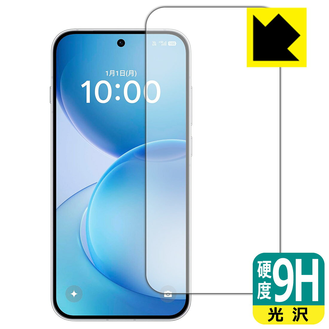 対応機種●対応機種 : OPPO Reno16 5G (CPH2865) 【インカメラ穴なし版】専用の商品です。　　※レンズ前のガラス面に貼り付けるため、画像に影響が出る可能性がございます。●製品内容 : 画面用フィルム1枚・クリーニングワイプ1個　　※画面での指紋認証に対応しています。●※保護フィルムが貼り付くサイズで設計しています。●柔軟性があり、ガラスフィルムのように衝撃を受けても割れない！スリキズ防止にもなる『9H高硬度(光沢)の保護フィルム』●安心の国産素材を使用。日本国内の自社工場で製造し出荷しています。 ★貼り付け失敗交換サービス対象商品★ 国内自社工場製造・発送だからできる 安心の製品保証とサポート ■製品保証 お届けした製品が誤っていたり、不具合があった場合などには、お届けから1ヶ月以内にメールにてお問い合わせください。交換等対応させていただきます。[キャンセル・返品（返金・交換）について] ■■貼り付け失敗時の交換サービス■■貼り付けに失敗しても1回だけ無償交換ができます。(失敗したフィルムをお送りいただき、新品に無償交換します。往復の送料のみお客様にご負担をお願いいたします。詳しくは製品に同封の紙をご確認ください) ■■保護フィルム貼り付け代行サービス■■保護フィルムの貼り付け作業に自信がない方には、PDA工房で貼り付け作業を代行いたします。(PDA工房の保護フィルムのみが対象です。詳しくは製品に同封の紙をご確認ください) 9H高硬度【光沢】保護フィルム 素材説明 ■表面硬度 9Hなのにしなやかなフィルム表面硬度はガラスフィルムと同等の9Hですが、しなやかな柔軟性がある「超ハードコートPETフィルム」なので衝撃を受けても割れません。厚みも一般的なガラスフィルムより薄い約0.2mmでタッチ操作の感度も良好です。(※1)※フィルムの性能（表面硬度 9H）は世界的な規模の検査/認証機関で試験されております。■高級感あふれる光沢と画質を損なわない透明度！貼っていることを意識させないほどの高い透明度に、高級感あふれる光沢・クリアな仕上げとなります。動画視聴や画像編集など、機器本来の発色を重視したい方におすすめです。■フッ素加工で汚れがつきにくく、指滑りもなめらか！表面はフッ素コーティングがされており、皮脂や汚れがつきにくく、また、落ちやすくなっています。指滑りもなめらかで、快適な使用感です。■気泡の入りにくい特殊な自己吸着タイプ接着面は気泡の入りにくい特殊な自己吸着タイプです。素材に柔軟性があり、貼り付け作業も簡単にできます。また、はがすときにガラス製フィルムのように割れてしまうことはありません。貼り直しが何度でもできるので、正しい位置へ貼り付けられるまでやり直すことができます。■安心の日本製最高級グレードの国産素材を日本国内の弊社工場で加工している完全な Made in Japan です。安心の品質をお届けします。※1「表面硬度 9H」の表示は素材として使用しているフィルムの性能です。機器に貼り付けた状態の測定結果ではありません。 【ポスト投函送料無料】商品は【ポスト投函発送 (追跡可能メール便)】で発送します。お急ぎ、配達日時を指定されたい方は以下のクーポンを同時購入ください。【お急ぎ便クーポン】　プラス110円(税込)で速達扱いでの発送。お届けはポストへの投函となります。【配達日時指定クーポン】　プラス550円(税込)で配達日時を指定し、宅配便で発送させていただきます。【お急ぎ便クーポン】はこちらをクリック【配達日時指定クーポン】はこちらをクリック