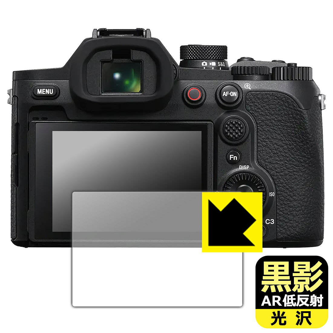 対応機種●対応機種 : SONY デジタルスチルカメラ サイバーショット RX10 V (DSC-RX10M5) 専用の商品です。●製品内容 : 画面用フィルム1枚・クリーニングワイプ1個●黒影【AR低反射・光沢】フィルムは、通常フィルムとは異なり、光学的に映り込みを抑制するフィルムです。反射率が驚異の0.5%と、光沢なのに低反射を実現！ 高い透明度・透過率で、白くならず黒が引き締まり、色の再現性や視認性に優れています。『AR低反射・光沢 保護フィルム』●高品質の素材を使用。日本国内の自社工場で製造し出荷しています。 ★貼り付け失敗交換サービス対象商品★ 国内自社工場製造・発送だからできる 安心の製品保証とサポート ■製品保証 お届けした製品が誤っていたり、不具合があった場合などには、お届けから1ヶ月以内にメールにてお問い合わせください。交換等対応させていただきます。[キャンセル・返品（返金・交換）について] ■■貼り付け失敗時の交換サービス■■貼り付けに失敗しても1回だけ無償交換ができます。(失敗したフィルムをお送りいただき、新品に無償交換します。往復の送料のみお客様にご負担をお願いいたします。詳しくは製品に同封の紙をご確認ください) ■■保護フィルム貼り付け代行サービス■■保護フィルムの貼り付け作業に自信がない方には、PDA工房で貼り付け作業を代行いたします。(PDA工房の保護フィルムのみが対象です。詳しくは製品に同封の紙をご確認ください) 黒影【AR低反射・光沢】保護フィルム 素材説明 ■光沢なのに低反射を実現！黒影【AR低反射・光沢】フィルムは、通常フィルムとは異なり、光学的に映り込みを抑制するフィルムです。入射光は「反射防止層の表面」と「ベースフィルムと反射防止層の境界」で反射します。この2つの反射光の位相を逆転させて打ち消しあう(干渉)ことで反射光を軽減させることができます。光沢フィルムの透明度で反射を抑えたい方におすすめのフィルムです。(全光線透過率96.3%、反射率0.5%)黒影【AR低反射・光沢】フィルムは、反射率が驚異の0.5%！反射低減(アンチグレア)フィルムではない光沢フィルムでの低反射を実現しました。アンチグレアのマット感や色にじみが気になる方におすすめです!　屋外で使用する時も、何も貼っていない時と比較して格段に画面が見やすくなります。低反射と鮮明さの両方を重視したい方には、この「黒影【AR低反射・光沢】」がおすすめ。反射防止機能を最重要視される方は「純黒クリア【超反射防止】」がおすすめです。■黒が際立ち、色の再現性もより鮮明に!一般的に、反射低減(アンチグレア)フィルムは画面が白っぽくなりますが、この黒影【AR低反射・光沢】フィルムは、高い透明度・透過率で、白くならず黒が引き締まり、色の再現性や視認性に優れています。透明度が高いので色の発色がよく、光の映り込みも少なくなるため、保護フィルムを貼っていない時よりも、映像や写真などがより美しく見えます。全光線透過率も96.3%と非常に高いフィルムです。■防汚コーティングで汚れもつきにくい!防汚コーティングにより、皮脂が浮きあがるため、拭き取り性が高くなっております。指滑りはつるつるとしたなめらかさで、快適な使用感です。油性マジックのインクもはじきますので簡単に拭き取れます。■気泡の入りにくい特殊な自己吸着タイプ接着面は気泡の入りにくい特殊な自己吸着タイプです。素材に柔軟性があり、貼り付け作業も簡単にできます。また、はがすときにガラス製フィルムのように割れてしまうことはありません。貼り直しが何度でもできるので、正しい位置へ貼り付けられるまでやり直すことができます。■安心の日本製最高級グレードの素材を日本国内の弊社工場で加工している Made in Japan です。安心の品質をお届けします。 【ポスト投函送料無料】商品は【ポスト投函発送 (追跡可能メール便)】で発送します。お急ぎ、配達日時を指定されたい方は以下のクーポンを同時購入ください。【お急ぎ便クーポン】　プラス110円(税込)で速達扱いでの発送。お届けはポストへの投函となります。【配達日時指定クーポン】　プラス550円(税込)で配達日時を指定し、宅配便で発送させていただきます。【お急ぎ便クーポン】はこちらをクリック【配達日時指定クーポン】はこちらをクリック