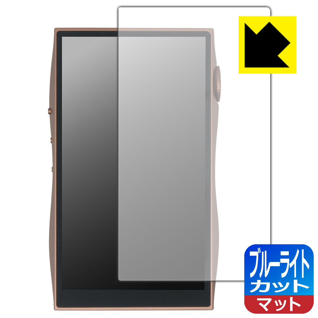 対応機種●対応機種 : SHANLING M3 Plus 専用の商品です。●製品内容 : 画面用フィルム1枚・クリーニングワイプ1個●目に有害といわれるブルーライトを34%カット！目に優しく疲れにくい！『ブルーライトカット(非光沢)の保護フィルム』●安心の国産素材を使用。日本国内の自社工場で製造し出荷しています。 ★貼り付け失敗交換サービス対象商品★ 国内自社工場製造・発送だからできる 安心の製品保証とサポート ■製品保証 お届けした製品が誤っていたり、不具合があった場合などには、お届けから1ヶ月以内にメールにてお問い合わせください。交換等対応させていただきます。[キャンセル・返品（返金・交換）について] ■■貼り付け失敗時の交換サービス■■貼り付けに失敗しても1回だけ無償交換ができます。(失敗したフィルムをお送りいただき、新品に無償交換します。往復の送料のみお客様にご負担をお願いいたします。詳しくは製品に同封の紙をご確認ください) ■■保護フィルム貼り付け代行サービス■■保護フィルムの貼り付け作業に自信がない方には、PDA工房で貼り付け作業を代行いたします。(PDA工房の保護フィルムのみが対象です。詳しくは製品に同封の紙をご確認ください) ブルーライトカット【反射低減】保護フィルム 素材説明 ■ブルーライトを大幅カット！液晶画面のLEDバックライトから発せられる「ブルーライト」は可視光線の中で最も刺激が強く、目や身体に悪影響があるのではないかといわれています。このフィルムは、画面に貼りつけるだけで380〜500nmの「ブルーライト」を大幅にカットしますので、仕事や遊びで、長時間液晶画面を使用する方や、目の疲れが気になる方にオススメです。「ブルーライトカット機能付きPCメガネ」などをかけることなく、「ブルーライト」をカットすることができますので、メガネを持ち歩く必要もなく便利です。※全光線透過率：90%※この製品は透明タイプです。■画面の映り込みを抑える反射防止タイプ！表面に微細な凹凸を作ることにより、外光を乱反射させギラツキを抑える「アンチグレア加工」がされております。屋外での太陽光の映り込み、屋内でも蛍光灯などの映り込みが気になるシーンが多い方におすすめです。また、指紋がついた場合でも目立ちにくいという特長があります。■防指紋のハードコート！さらさらな指ざわり！指滑りはさらさらな使用感でストレスのない操作・入力が可能です。ハードコート加工がされており、キズや擦れに強くなっています。簡単にキズがつかず長くご利用いただけます。反射防止のアンチグレア加工で指紋が目立ちにくい上、表面は防汚コーティングがされており、皮脂や汚れがつきにくく、また、落ちやすくなっています。■気泡の入りにくい特殊な自己吸着タイプ接着面は気泡の入りにくい特殊な自己吸着タイプです。素材に柔軟性があり、貼り付け作業も簡単にできます。また、はがすときにガラス製フィルムのように割れてしまうことはありません。貼り直しが何度でもできるので、正しい位置へ貼り付けられるまでやり直すことができます。■抗菌加工で清潔抗菌加工によりフィルム表面の菌の繁殖を抑えることができます。清潔な画面を保ちたい方におすすめです。※抗菌率99.9％ / JIS Z2801 抗菌性試験方法による評価■安心の日本製最高級グレードの国産素材を日本国内の弊社工場で加工している完全な Made in Japan です。安心の品質をお届けします。 【ポスト投函送料無料】商品は【ポスト投函発送 (追跡可能メール便)】で発送します。お急ぎ、配達日時を指定されたい方は以下のクーポンを同時購入ください。【お急ぎ便クーポン】　プラス110円(税込)で速達扱いでの発送。お届けはポストへの投函となります。【配達日時指定クーポン】　プラス550円(税込)で配達日時を指定し、宅配便で発送させていただきます。【お急ぎ便クーポン】はこちらをクリック【配達日時指定クーポン】はこちらをクリック