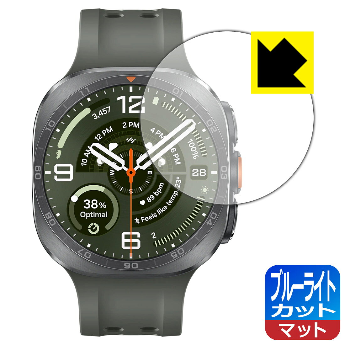 対応機種●対応機種 : Samsung Galaxy Watch Ultra2 (SM-L715F) 専用の商品です。 (ギャラクシーウォッチウルトラ2)●製品内容 : 画面用フィルム1枚・クリーニングワイプ1個●目に有害といわれるブルーライトを34%カット！目に優しく疲れにくい！『ブルーライトカット(非光沢)の保護フィルム』●安心の国産素材を使用。日本国内の自社工場で製造し出荷しています。 ★貼り付け失敗交換サービス対象商品★ 国内自社工場製造・発送だからできる 安心の製品保証とサポート ■製品保証 お届けした製品が誤っていたり、不具合があった場合などには、お届けから1ヶ月以内にメールにてお問い合わせください。交換等対応させていただきます。[キャンセル・返品（返金・交換）について] ■■貼り付け失敗時の交換サービス■■貼り付けに失敗しても1回だけ無償交換ができます。(失敗したフィルムをお送りいただき、新品に無償交換します。往復の送料のみお客様にご負担をお願いいたします。詳しくは製品に同封の紙をご確認ください) ■■保護フィルム貼り付け代行サービス■■保護フィルムの貼り付け作業に自信がない方には、PDA工房で貼り付け作業を代行いたします。(PDA工房の保護フィルムのみが対象です。詳しくは製品に同封の紙をご確認ください) ブルーライトカット【反射低減】保護フィルム 素材説明 ■ブルーライトを大幅カット！液晶画面のLEDバックライトから発せられる「ブルーライト」は可視光線の中で最も刺激が強く、目や身体に悪影響があるのではないかといわれています。このフィルムは、画面に貼りつけるだけで380〜500nmの「ブルーライト」を大幅にカットしますので、仕事や遊びで、長時間液晶画面を使用する方や、目の疲れが気になる方にオススメです。「ブルーライトカット機能付きPCメガネ」などをかけることなく、「ブルーライト」をカットすることができますので、メガネを持ち歩く必要もなく便利です。※全光線透過率：90%※この製品は透明タイプです。■画面の映り込みを抑える反射防止タイプ！表面に微細な凹凸を作ることにより、外光を乱反射させギラツキを抑える「アンチグレア加工」がされております。屋外での太陽光の映り込み、屋内でも蛍光灯などの映り込みが気になるシーンが多い方におすすめです。また、指紋がついた場合でも目立ちにくいという特長があります。■防指紋のハードコート！さらさらな指ざわり！指滑りはさらさらな使用感でストレスのない操作・入力が可能です。ハードコート加工がされており、キズや擦れに強くなっています。簡単にキズがつかず長くご利用いただけます。反射防止のアンチグレア加工で指紋が目立ちにくい上、表面は防汚コーティングがされており、皮脂や汚れがつきにくく、また、落ちやすくなっています。■気泡の入りにくい特殊な自己吸着タイプ接着面は気泡の入りにくい特殊な自己吸着タイプです。素材に柔軟性があり、貼り付け作業も簡単にできます。また、はがすときにガラス製フィルムのように割れてしまうことはありません。貼り直しが何度でもできるので、正しい位置へ貼り付けられるまでやり直すことができます。■抗菌加工で清潔抗菌加工によりフィルム表面の菌の繁殖を抑えることができます。清潔な画面を保ちたい方におすすめです。※抗菌率99.9％ / JIS Z2801 抗菌性試験方法による評価■安心の日本製最高級グレードの国産素材を日本国内の弊社工場で加工している完全な Made in Japan です。安心の品質をお届けします。 【ポスト投函送料無料】商品は【ポスト投函発送 (追跡可能メール便)】で発送します。お急ぎ、配達日時を指定されたい方は以下のクーポンを同時購入ください。【お急ぎ便クーポン】　プラス110円(税込)で速達扱いでの発送。お届けはポストへの投函となります。【配達日時指定クーポン】　プラス550円(税込)で配達日時を指定し、宅配便で発送させていただきます。【お急ぎ便クーポン】はこちらをクリック【配達日時指定クーポン】はこちらをクリック