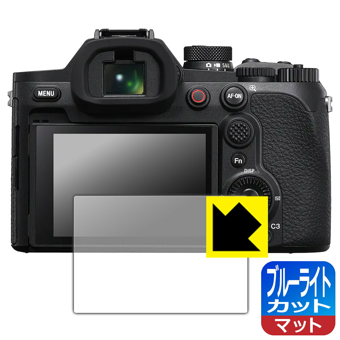 ブルーライトカット【 反射低減 】保護フィルム Cyber-shot RX10 V 日本製 自社製...