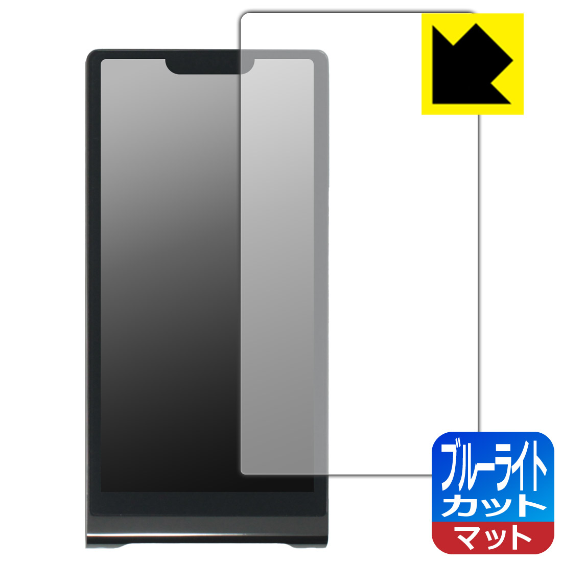 対応機種●対応機種 : ONIX Waltz XM10 LTD 専用の商品です。●製品内容 : 画面用フィルム1枚・クリーニングワイプ1個●目に有害といわれるブルーライトを34%カット！目に優しく疲れにくい！『ブルーライトカット(非光沢)の保護フィルム』●安心の国産素材を使用。日本国内の自社工場で製造し出荷しています。 ★貼り付け失敗交換サービス対象商品★ 国内自社工場製造・発送だからできる 安心の製品保証とサポート ■製品保証 お届けした製品が誤っていたり、不具合があった場合などには、お届けから1ヶ月以内にメールにてお問い合わせください。交換等対応させていただきます。[キャンセル・返品（返金・交換）について] ■■貼り付け失敗時の交換サービス■■貼り付けに失敗しても1回だけ無償交換ができます。(失敗したフィルムをお送りいただき、新品に無償交換します。往復の送料のみお客様にご負担をお願いいたします。詳しくは製品に同封の紙をご確認ください) ■■保護フィルム貼り付け代行サービス■■保護フィルムの貼り付け作業に自信がない方には、PDA工房で貼り付け作業を代行いたします。(PDA工房の保護フィルムのみが対象です。詳しくは製品に同封の紙をご確認ください) ブルーライトカット【反射低減】保護フィルム 素材説明 ■ブルーライトを大幅カット！液晶画面のLEDバックライトから発せられる「ブルーライト」は可視光線の中で最も刺激が強く、目や身体に悪影響があるのではないかといわれています。このフィルムは、画面に貼りつけるだけで380〜500nmの「ブルーライト」を大幅にカットしますので、仕事や遊びで、長時間液晶画面を使用する方や、目の疲れが気になる方にオススメです。「ブルーライトカット機能付きPCメガネ」などをかけることなく、「ブルーライト」をカットすることができますので、メガネを持ち歩く必要もなく便利です。※全光線透過率：90%※この製品は透明タイプです。■画面の映り込みを抑える反射防止タイプ！表面に微細な凹凸を作ることにより、外光を乱反射させギラツキを抑える「アンチグレア加工」がされております。屋外での太陽光の映り込み、屋内でも蛍光灯などの映り込みが気になるシーンが多い方におすすめです。また、指紋がついた場合でも目立ちにくいという特長があります。■防指紋のハードコート！さらさらな指ざわり！指滑りはさらさらな使用感でストレスのない操作・入力が可能です。ハードコート加工がされており、キズや擦れに強くなっています。簡単にキズがつかず長くご利用いただけます。反射防止のアンチグレア加工で指紋が目立ちにくい上、表面は防汚コーティングがされており、皮脂や汚れがつきにくく、また、落ちやすくなっています。■気泡の入りにくい特殊な自己吸着タイプ接着面は気泡の入りにくい特殊な自己吸着タイプです。素材に柔軟性があり、貼り付け作業も簡単にできます。また、はがすときにガラス製フィルムのように割れてしまうことはありません。貼り直しが何度でもできるので、正しい位置へ貼り付けられるまでやり直すことができます。■抗菌加工で清潔抗菌加工によりフィルム表面の菌の繁殖を抑えることができます。清潔な画面を保ちたい方におすすめです。※抗菌率99.9％ / JIS Z2801 抗菌性試験方法による評価■安心の日本製最高級グレードの国産素材を日本国内の弊社工場で加工している完全な Made in Japan です。安心の品質をお届けします。 【ポスト投函送料無料】商品は【ポスト投函発送 (追跡可能メール便)】で発送します。お急ぎ、配達日時を指定されたい方は以下のクーポンを同時購入ください。【お急ぎ便クーポン】　プラス110円(税込)で速達扱いでの発送。お届けはポストへの投函となります。【配達日時指定クーポン】　プラス550円(税込)で配達日時を指定し、宅配便で発送させていただきます。【お急ぎ便クーポン】はこちらをクリック【配達日時指定クーポン】はこちらをクリック