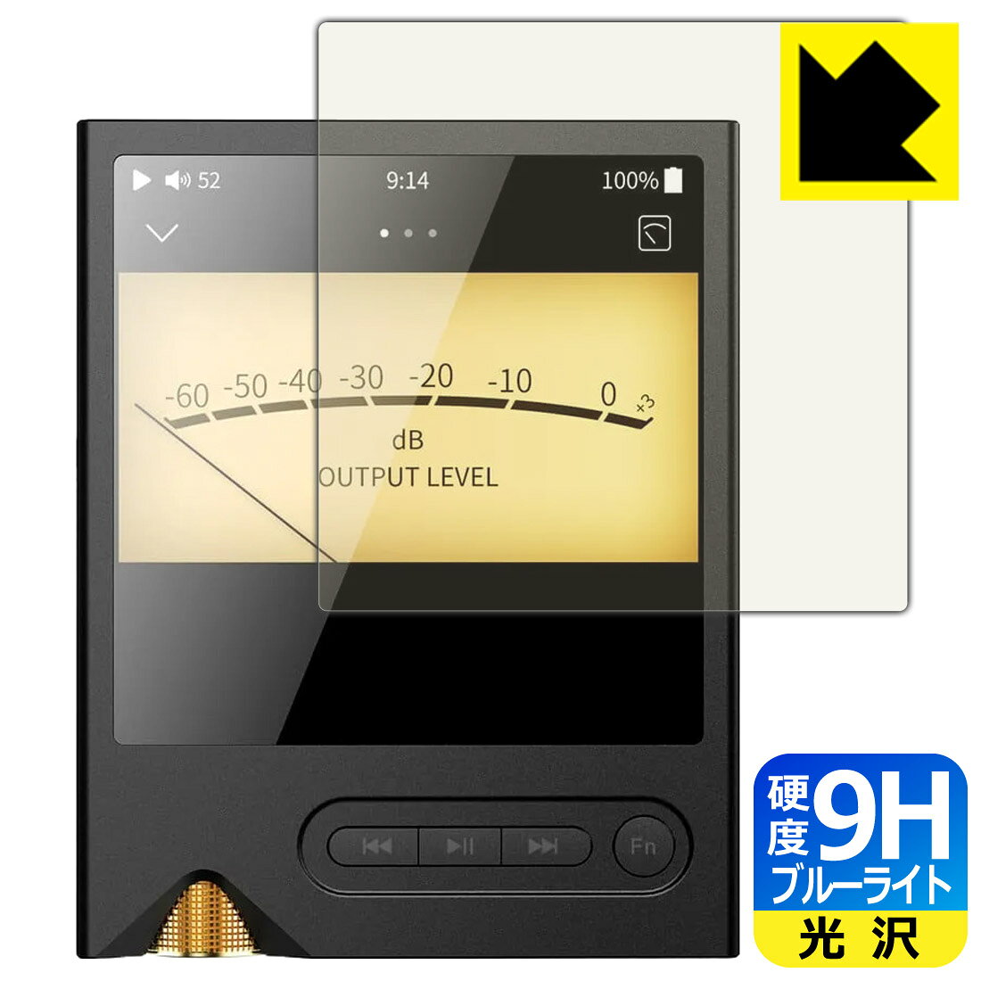 対応機種●対応機種 : ONIX Tocata XM2 専用の商品です。●製品内容 : 画面用フィルム1枚・クリーニングワイプ1個●表面硬度9HのPETフィルムでブルーライトも大幅にカットする『9H高硬度ブルーライトカット(光沢)の保護フィルム』●安心の国産素材を使用。日本国内の自社工場で製造し出荷しています。 ★貼り付け失敗交換サービス対象商品★ 国内自社工場製造・発送だからできる 安心の製品保証とサポート ■製品保証 お届けした製品が誤っていたり、不具合があった場合などには、お届けから1ヶ月以内にメールにてお問い合わせください。交換等対応させていただきます。[キャンセル・返品（返金・交換）について] ■■貼り付け失敗時の交換サービス■■貼り付けに失敗しても1回だけ無償交換ができます。(失敗したフィルムをお送りいただき、新品に無償交換します。往復の送料のみお客様にご負担をお願いいたします。詳しくは製品に同封の紙をご確認ください) ■■保護フィルム貼り付け代行サービス■■保護フィルムの貼り付け作業に自信がない方には、PDA工房で貼り付け作業を代行いたします。(PDA工房の保護フィルムのみが対象です。詳しくは製品に同封の紙をご確認ください) 9H高硬度【ブルーライトカット】保護フィルム 素材説明 ■表面硬度 9Hなのにしなやかなフィルム表面硬度はガラスフィルムと同等の9Hですが、しなやかな柔軟性がある「超ハードコートPETフィルム」なので衝撃を受けても割れません。厚みも一般的なガラスフィルムより薄い約0.2mmでタッチ操作の感度も良好です。(※1)※フィルムの性能（表面硬度 9H）は世界的な規模の検査/認証機関で試験されております。■ブルーライトを大幅カット！液晶画面のLEDバックライトから発せられる「ブルーライト」は可視光線の中で最も刺激が強く、目や身体に悪影響があるのではないかといわれています。このフィルムは、画面に貼りつけるだけで380〜495nmの「ブルーライト」を大幅にカットしますので、仕事や遊びで、長時間液晶画面を使用する方や、目の疲れが気になる方にオススメです。「ブルーライトカット機能付きPCメガネ」などをかけることなく、「ブルーライト」をカットすることができますので、メガネを持ち歩く必要もなく便利です。※全光線透過率：92%※この製品は、ほぼ透明(非常に僅かな色)です。■高光沢で画像・映像がキレイ従来のブルーライトカットフィルムは、映像の色調などが変わる場合もありましたが、このフィルムはほぼ透明(非常に僅かな色)となっており、色調もほとんど変わりません。全光線透過率も92%と、非常に高い光沢タイプです。■フッ素加工で汚れがつきにくく、指滑りもなめらか！表面はフッ素コーティングがされており、皮脂や汚れがつきにくく、また、落ちやすくなっています。指滑りもなめらかで、快適な使用感です。■気泡の入りにくい特殊な自己吸着タイプ接着面は気泡の入りにくい特殊な自己吸着タイプです。素材に柔軟性があり、貼り付け作業も簡単にできます。また、はがすときにガラス製フィルムのように割れてしまうことはありません。貼り直しが何度でもできるので、正しい位置へ貼り付けられるまでやり直すことができます。■安心の日本製最高級グレードの国産素材を日本国内の弊社工場で加工している完全な Made in Japan です。安心の品質をお届けします。※1「表面硬度 9H」の表示は素材として使用しているフィルムの性能です。機器に貼り付けた状態の測定結果ではありません。 【ポスト投函送料無料】商品は【ポスト投函発送 (追跡可能メール便)】で発送します。お急ぎ、配達日時を指定されたい方は以下のクーポンを同時購入ください。【お急ぎ便クーポン】　プラス110円(税込)で速達扱いでの発送。お届けはポストへの投函となります。【配達日時指定クーポン】　プラス550円(税込)で配達日時を指定し、宅配便で発送させていただきます。【お急ぎ便クーポン】はこちらをクリック【配達日時指定クーポン】はこちらをクリック
