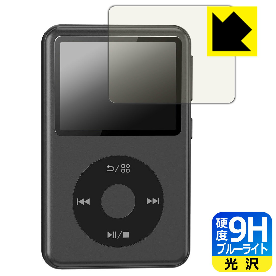 対応機種●対応機種 : Innioasis Y2 専用の商品です。●製品内容 : 画面用フィルム1枚・クリーニングワイプ1個●表面硬度9HのPETフィルムでブルーライトも大幅にカットする『9H高硬度ブルーライトカット(光沢)の保護フィルム』●安心の国産素材を使用。日本国内の自社工場で製造し出荷しています。 ★貼り付け失敗交換サービス対象商品★ 国内自社工場製造・発送だからできる 安心の製品保証とサポート ■製品保証 お届けした製品が誤っていたり、不具合があった場合などには、お届けから1ヶ月以内にメールにてお問い合わせください。交換等対応させていただきます。[キャンセル・返品（返金・交換）について] ■■貼り付け失敗時の交換サービス■■貼り付けに失敗しても1回だけ無償交換ができます。(失敗したフィルムをお送りいただき、新品に無償交換します。往復の送料のみお客様にご負担をお願いいたします。詳しくは製品に同封の紙をご確認ください) ■■保護フィルム貼り付け代行サービス■■保護フィルムの貼り付け作業に自信がない方には、PDA工房で貼り付け作業を代行いたします。(PDA工房の保護フィルムのみが対象です。詳しくは製品に同封の紙をご確認ください) 9H高硬度【ブルーライトカット】保護フィルム 素材説明 ■表面硬度 9Hなのにしなやかなフィルム表面硬度はガラスフィルムと同等の9Hですが、しなやかな柔軟性がある「超ハードコートPETフィルム」なので衝撃を受けても割れません。厚みも一般的なガラスフィルムより薄い約0.2mmでタッチ操作の感度も良好です。(※1)※フィルムの性能（表面硬度 9H）は世界的な規模の検査/認証機関で試験されております。■ブルーライトを大幅カット！液晶画面のLEDバックライトから発せられる「ブルーライト」は可視光線の中で最も刺激が強く、目や身体に悪影響があるのではないかといわれています。このフィルムは、画面に貼りつけるだけで380〜495nmの「ブルーライト」を大幅にカットしますので、仕事や遊びで、長時間液晶画面を使用する方や、目の疲れが気になる方にオススメです。「ブルーライトカット機能付きPCメガネ」などをかけることなく、「ブルーライト」をカットすることができますので、メガネを持ち歩く必要もなく便利です。※全光線透過率：92%※この製品は、ほぼ透明(非常に僅かな色)です。■高光沢で画像・映像がキレイ従来のブルーライトカットフィルムは、映像の色調などが変わる場合もありましたが、このフィルムはほぼ透明(非常に僅かな色)となっており、色調もほとんど変わりません。全光線透過率も92%と、非常に高い光沢タイプです。■フッ素加工で汚れがつきにくく、指滑りもなめらか！表面はフッ素コーティングがされており、皮脂や汚れがつきにくく、また、落ちやすくなっています。指滑りもなめらかで、快適な使用感です。■気泡の入りにくい特殊な自己吸着タイプ接着面は気泡の入りにくい特殊な自己吸着タイプです。素材に柔軟性があり、貼り付け作業も簡単にできます。また、はがすときにガラス製フィルムのように割れてしまうことはありません。貼り直しが何度でもできるので、正しい位置へ貼り付けられるまでやり直すことができます。■安心の日本製最高級グレードの国産素材を日本国内の弊社工場で加工している完全な Made in Japan です。安心の品質をお届けします。※1「表面硬度 9H」の表示は素材として使用しているフィルムの性能です。機器に貼り付けた状態の測定結果ではありません。 【ポスト投函送料無料】商品は【ポスト投函発送 (追跡可能メール便)】で発送します。お急ぎ、配達日時を指定されたい方は以下のクーポンを同時購入ください。【お急ぎ便クーポン】　プラス110円(税込)で速達扱いでの発送。お届けはポストへの投函となります。【配達日時指定クーポン】　プラス550円(税込)で配達日時を指定し、宅配便で発送させていただきます。【お急ぎ便クーポン】はこちらをクリック【配達日時指定クーポン】はこちらをクリック