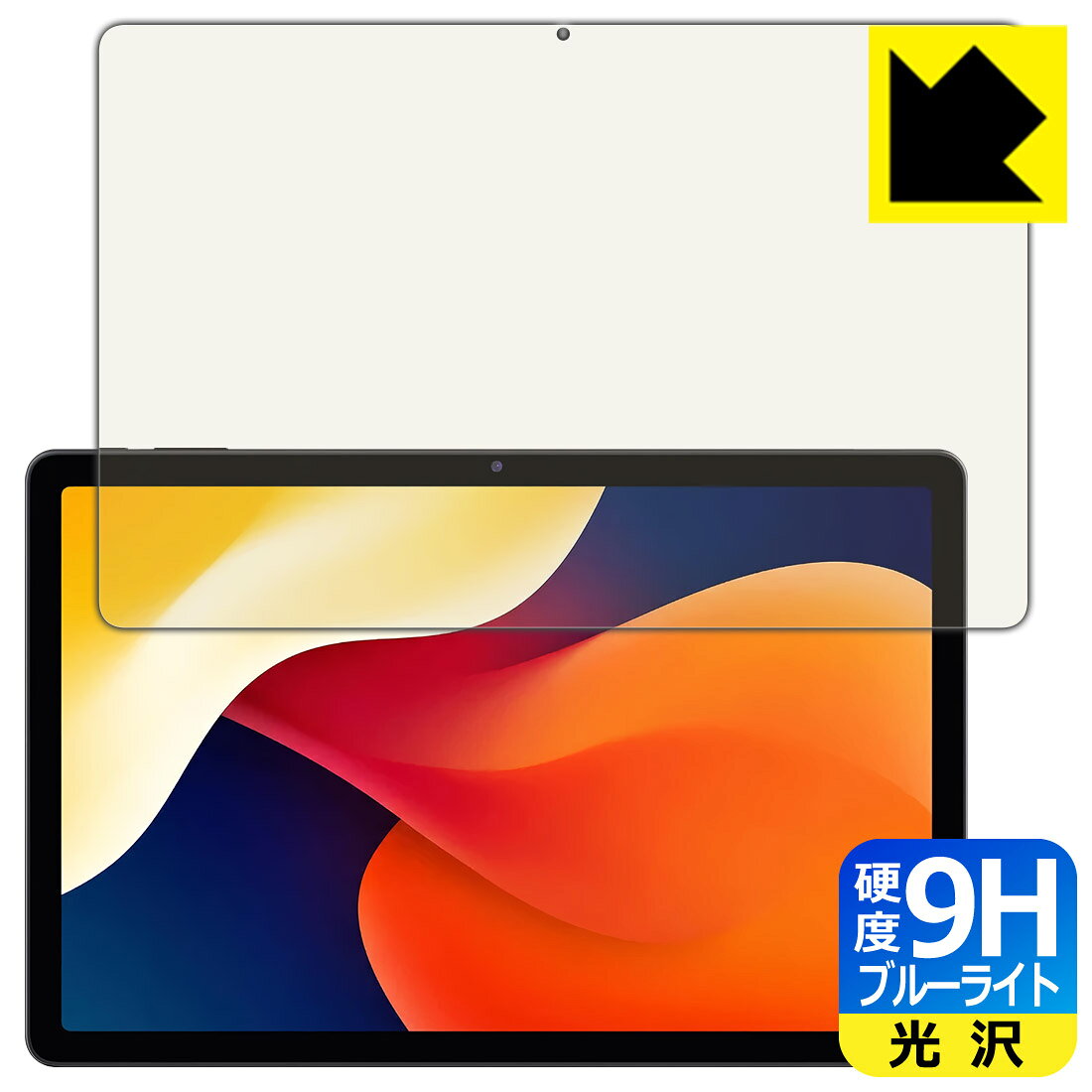 対応機種●対応機種 : AOC M21 専用の商品です。●製品内容 : 画面用フィルム1枚・クリーニングワイプ1個●表面硬度9HのPETフィルムでブルーライトも大幅にカットする『9H高硬度ブルーライトカット(光沢)の保護フィルム』●安心の国産素材を使用。日本国内の自社工場で製造し出荷しています。 ★貼り付け失敗交換サービス対象商品★ 国内自社工場製造・発送だからできる 安心の製品保証とサポート ■製品保証 お届けした製品が誤っていたり、不具合があった場合などには、お届けから1ヶ月以内にメールにてお問い合わせください。交換等対応させていただきます。[キャンセル・返品（返金・交換）について] ■■貼り付け失敗時の交換サービス■■貼り付けに失敗しても1回だけ無償交換ができます。(失敗したフィルムをお送りいただき、新品に無償交換します。往復の送料のみお客様にご負担をお願いいたします。詳しくは製品に同封の紙をご確認ください) ■■保護フィルム貼り付け代行サービス■■保護フィルムの貼り付け作業に自信がない方には、PDA工房で貼り付け作業を代行いたします。(PDA工房の保護フィルムのみが対象です。詳しくは製品に同封の紙をご確認ください) 9H高硬度【ブルーライトカット】保護フィルム 素材説明 ■表面硬度 9Hなのにしなやかなフィルム表面硬度はガラスフィルムと同等の9Hですが、しなやかな柔軟性がある「超ハードコートPETフィルム」なので衝撃を受けても割れません。厚みも一般的なガラスフィルムより薄い約0.2mmでタッチ操作の感度も良好です。(※1)※フィルムの性能（表面硬度 9H）は世界的な規模の検査/認証機関で試験されております。■ブルーライトを大幅カット！液晶画面のLEDバックライトから発せられる「ブルーライト」は可視光線の中で最も刺激が強く、目や身体に悪影響があるのではないかといわれています。このフィルムは、画面に貼りつけるだけで380〜495nmの「ブルーライト」を大幅にカットしますので、仕事や遊びで、長時間液晶画面を使用する方や、目の疲れが気になる方にオススメです。「ブルーライトカット機能付きPCメガネ」などをかけることなく、「ブルーライト」をカットすることができますので、メガネを持ち歩く必要もなく便利です。※全光線透過率：92%※この製品は、ほぼ透明(非常に僅かな色)です。■高光沢で画像・映像がキレイ従来のブルーライトカットフィルムは、映像の色調などが変わる場合もありましたが、このフィルムはほぼ透明(非常に僅かな色)となっており、色調もほとんど変わりません。全光線透過率も92%と、非常に高い光沢タイプです。■フッ素加工で汚れがつきにくく、指滑りもなめらか！表面はフッ素コーティングがされており、皮脂や汚れがつきにくく、また、落ちやすくなっています。指滑りもなめらかで、快適な使用感です。■気泡の入りにくい特殊な自己吸着タイプ接着面は気泡の入りにくい特殊な自己吸着タイプです。素材に柔軟性があり、貼り付け作業も簡単にできます。また、はがすときにガラス製フィルムのように割れてしまうことはありません。貼り直しが何度でもできるので、正しい位置へ貼り付けられるまでやり直すことができます。■安心の日本製最高級グレードの国産素材を日本国内の弊社工場で加工している完全な Made in Japan です。安心の品質をお届けします。※1「表面硬度 9H」の表示は素材として使用しているフィルムの性能です。機器に貼り付けた状態の測定結果ではありません。 【ポスト投函送料無料】商品は【ポスト投函発送 (追跡可能メール便)】で発送します。お急ぎ、配達日時を指定されたい方は以下のクーポンを同時購入ください。【お急ぎ便クーポン】　プラス110円(税込)で速達扱いでの発送。お届けはポストへの投函となります。【配達日時指定クーポン】　プラス550円(税込)で配達日時を指定し、宅配便で発送させていただきます。【お急ぎ便クーポン】はこちらをクリック【配達日時指定クーポン】はこちらをクリック