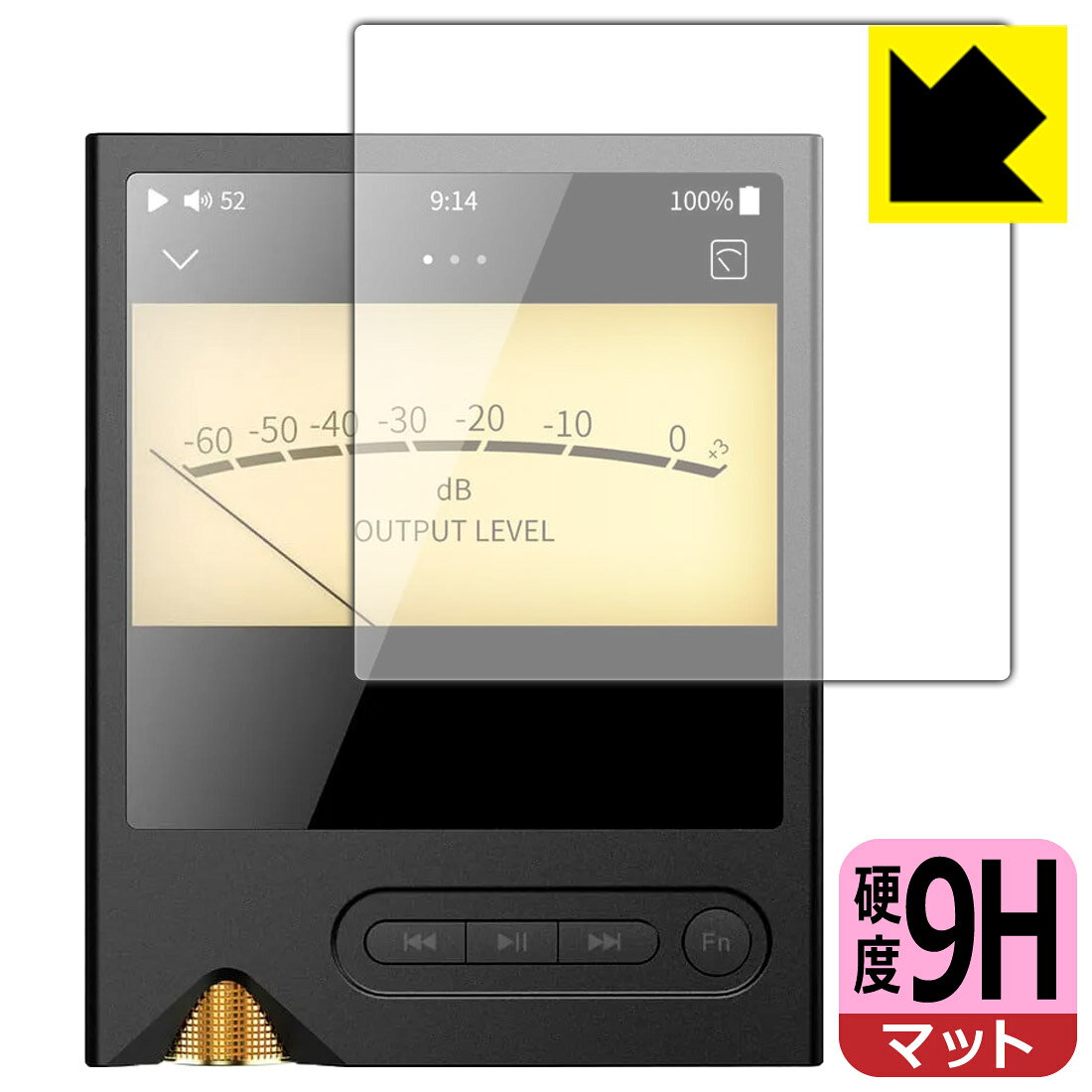 対応機種●対応機種 : ONIX Tocata XM2 専用の商品です。●製品内容 : 画面用フィルム1枚・クリーニングワイプ1個●柔軟性があり、ガラスフィルムのように衝撃を受けても割れない！スリキズ防止にもなる『9H高硬度(非光沢)の保護フィルム』●安心の国産素材を使用。日本国内の自社工場で製造し出荷しています。 ★貼り付け失敗交換サービス対象商品★ 国内自社工場製造・発送だからできる 安心の製品保証とサポート ■製品保証 お届けした製品が誤っていたり、不具合があった場合などには、お届けから1ヶ月以内にメールにてお問い合わせください。交換等対応させていただきます。[キャンセル・返品（返金・交換）について] ■■貼り付け失敗時の交換サービス■■貼り付けに失敗しても1回だけ無償交換ができます。(失敗したフィルムをお送りいただき、新品に無償交換します。往復の送料のみお客様にご負担をお願いいたします。詳しくは製品に同封の紙をご確認ください) ■■保護フィルム貼り付け代行サービス■■保護フィルムの貼り付け作業に自信がない方には、PDA工房で貼り付け作業を代行いたします。(PDA工房の保護フィルムのみが対象です。詳しくは製品に同封の紙をご確認ください) 9H高硬度【反射低減】保護フィルム 素材説明 ■表面硬度 9Hなのにしなやかなフィルム表面硬度はガラスフィルムと同等の9Hですが、しなやかな柔軟性がある「超ハードコートPETフィルム」なので衝撃を受けても割れません。厚みも一般的なガラスフィルムより薄い約0.2mmでタッチ操作の感度も良好です。(※1)※フィルムの性能（表面硬度 9H）は世界的な規模の検査/認証機関で試験されております。■画面の映り込みを抑える反射防止タイプ！表面に微細な凹凸を作ることにより、外光を乱反射させギラツキを抑える「アンチグレア加工」がされております。屋外での太陽光の映り込み、屋内でも蛍光灯などの映り込みが気になるシーンが多い方におすすめです。また、指紋がついた場合でも目立ちにくいという特長があります。■指紋が目立ちにくい上、フッ素加工で汚れがつきにくい！反射防止のアンチグレア加工で指紋が目立ちにくい上、表面はフッ素コーティングがされており、皮脂や汚れがつきにくく、また、落ちやすくなっています。指滑りはさらさらな使用感です■気泡の入りにくい特殊な自己吸着タイプ接着面は気泡の入りにくい特殊な自己吸着タイプです。素材に柔軟性があり、貼り付け作業も簡単にできます。また、はがすときにガラス製フィルムのように割れてしまうことはありません。貼り直しが何度でもできるので、正しい位置へ貼り付けられるまでやり直すことができます。■安心の日本製最高級グレードの国産素材を日本国内の弊社工場で加工している完全な Made in Japan です。安心の品質をお届けします。※1「表面硬度 9H」の表示は素材として使用しているフィルムの性能です。機器に貼り付けた状態の測定結果ではありません。 【ポスト投函送料無料】商品は【ポスト投函発送 (追跡可能メール便)】で発送します。お急ぎ、配達日時を指定されたい方は以下のクーポンを同時購入ください。【お急ぎ便クーポン】　プラス110円(税込)で速達扱いでの発送。お届けはポストへの投函となります。【配達日時指定クーポン】　プラス550円(税込)で配達日時を指定し、宅配便で発送させていただきます。【お急ぎ便クーポン】はこちらをクリック【配達日時指定クーポン】はこちらをクリック