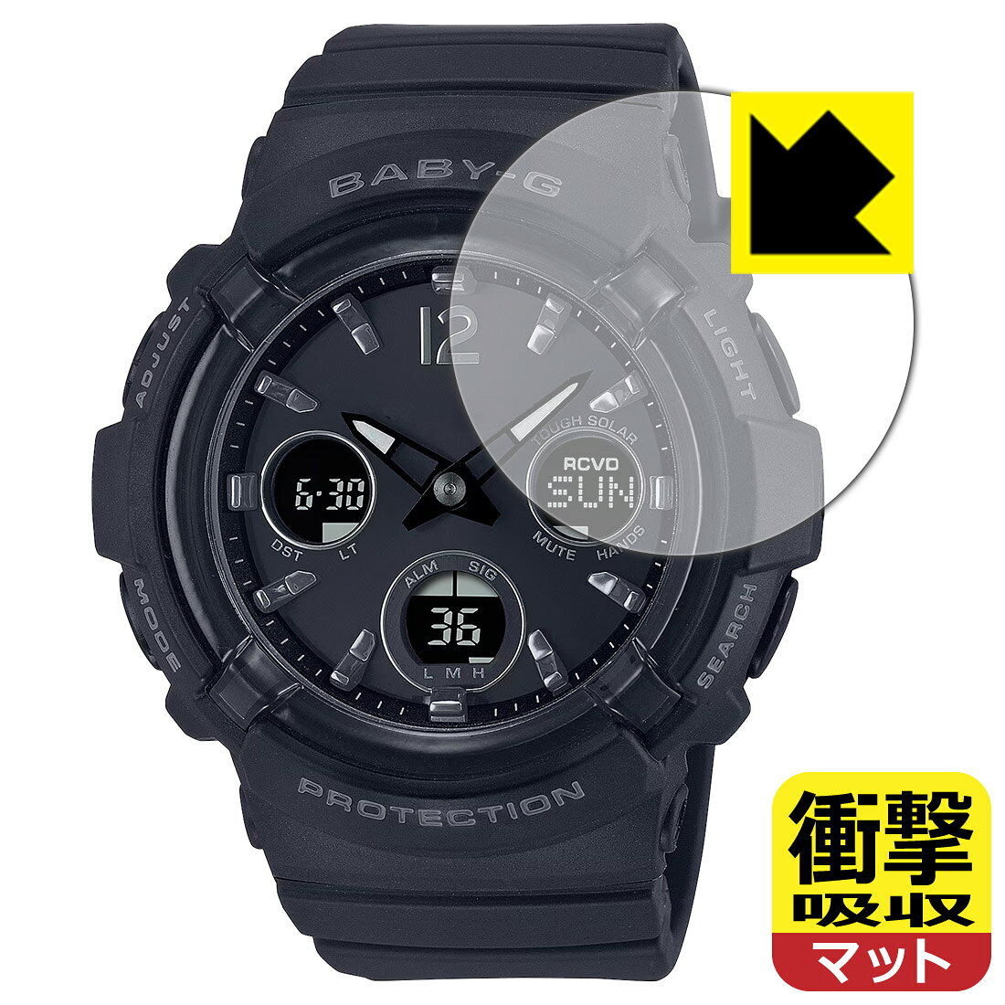 衝撃吸収【 反射低減 】保護フィルム CASIO BABY-G BGA-2800 シリーズ 日本製 自社...