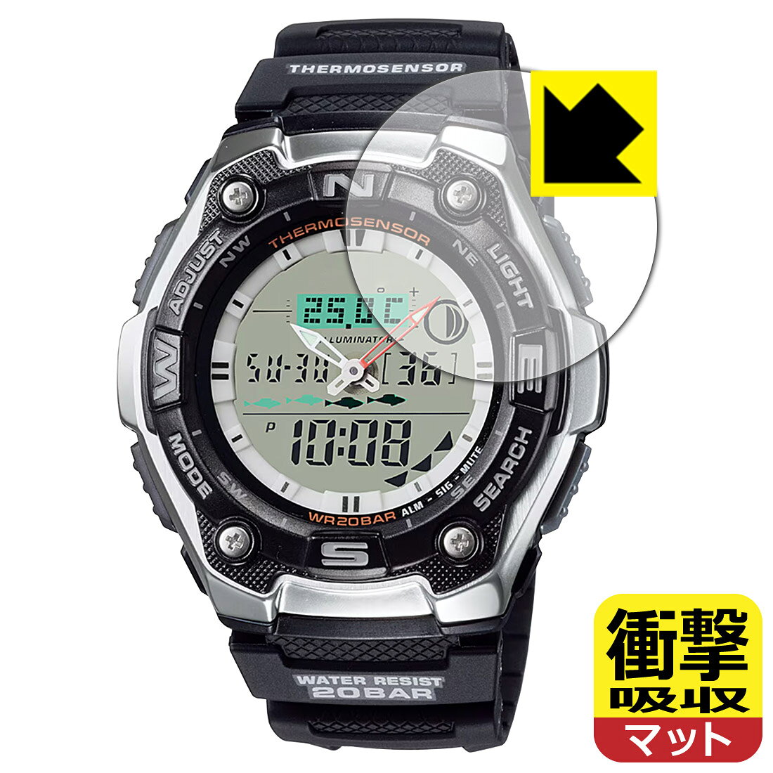 衝撃吸収【 反射低減 】保護フィルム CASIO Collection AQW-101 日本製 自社製造直販