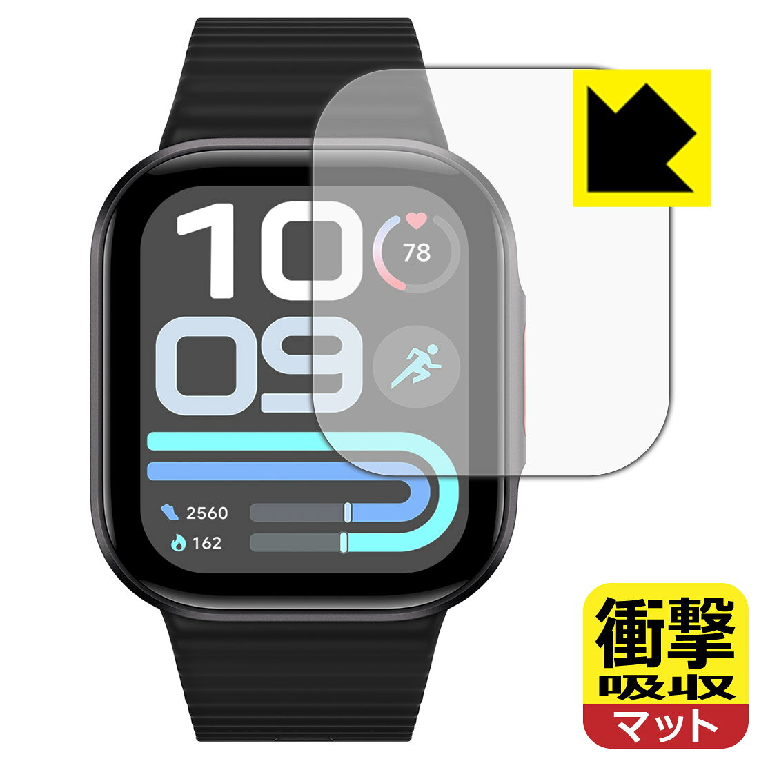 衝撃吸収【 反射低減 】保護フィルム Xiaomi REDMI Watch 6 Lite 日本製 自社製造直販