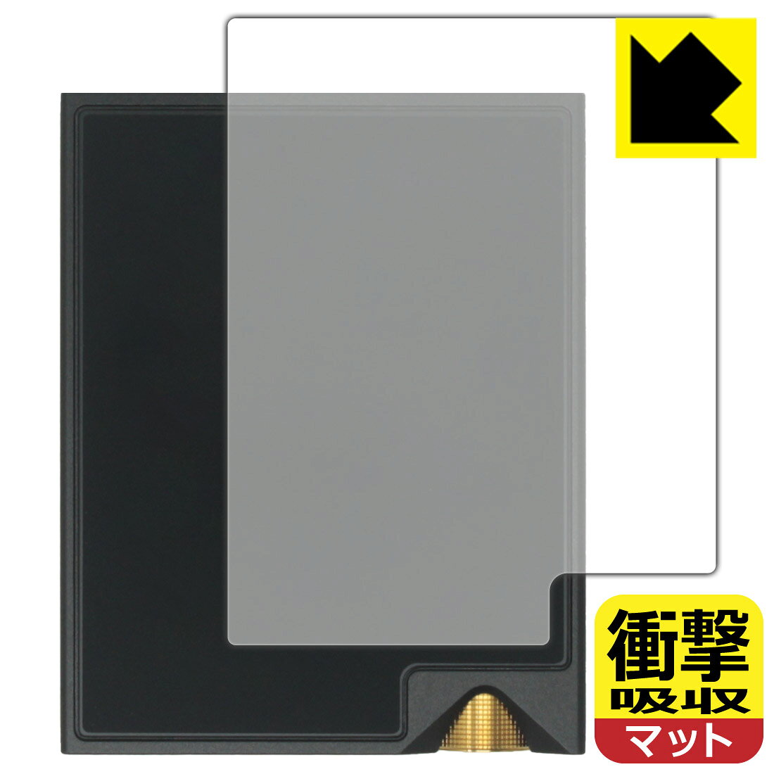 対応機種●対応機種 : ONIX Tocata XM2 専用の商品です。●製品内容 : 背面用フィルム1枚・クリーニングワイプ1個●特殊素材の衝撃吸収層が外部からの衝撃を吸収し、機器へのダメージをやわらげます。『衝撃吸収(非光沢)の保護フィルム』●安心の国産素材を使用。日本国内の自社工場で製造し出荷しています。 ★貼り付け失敗交換サービス対象商品★ 国内自社工場製造・発送だからできる 安心の製品保証とサポート ■製品保証 お届けした製品が誤っていたり、不具合があった場合などには、お届けから1ヶ月以内にメールにてお問い合わせください。交換等対応させていただきます。[キャンセル・返品（返金・交換）について] ■■貼り付け失敗時の交換サービス■■貼り付けに失敗しても1回だけ無償交換ができます。(失敗したフィルムをお送りいただき、新品に無償交換します。往復の送料のみお客様にご負担をお願いいたします。詳しくは製品に同封の紙をご確認ください) ■■保護フィルム貼り付け代行サービス■■保護フィルムの貼り付け作業に自信がない方には、PDA工房で貼り付け作業を代行いたします。(PDA工房の保護フィルムのみが対象です。詳しくは製品に同封の紙をご確認ください) 衝撃吸収【反射低減】保護フィルム 素材説明 ■衝撃を吸収＆割れない安心感特殊素材の衝撃吸収層がたわむことで衝撃を吸収し、液晶画面や機器へのダメージをやわらげます。ガラスフィルムは割れることがあるため、破損部分でケガをすることがありますが、このフィルムはPET素材ですので、絶対に割れず、安全にお使いいただけます。もちろん割れたカケラが落ちることもありませんので、異物混入などのトラブルも未然に防ぎます。■画面の映り込みを抑える反射防止タイプ！表面に微細な凹凸を作ることにより、外光を乱反射させギラツキを抑える「アンチグレア加工」がされております。屋外での太陽光の映り込み、屋内でも蛍光灯などの映り込みが気になるシーンが多い方におすすめです。また、指紋がついた場合でも目立ちにくいという特長があります。■指紋が目立ちにくい上、フッ素加工で汚れがつきにくい！反射防止のアンチグレア加工で指紋が目立ちにくい上、表面はフッ素コーティングがされており、皮脂や汚れがつきにくく、また、落ちやすくなっています。指滑りはさらさらな使用感です。■抗菌加工で清潔抗菌加工によりフィルム表面の菌の繁殖を抑えることができます。清潔な画面を保ちたい方におすすめです。※抗菌率99.9％ / JIS Z2801 抗菌性試験方法による評価■気泡の入りにくい特殊な自己吸着タイプ接着面は気泡の入りにくい特殊な自己吸着タイプです。素材に柔軟性があり、貼り付け作業も簡単にできます。また、はがすときにガラス製フィルムのように割れてしまうことはありません。貼り直しが何度でもできるので、正しい位置へ貼り付けられるまでやり直すことができます。■安心の日本製最高級グレードの国産素材を日本国内の弊社工場で加工している完全な Made in Japan です。安心の品質をお届けします。 【ポスト投函送料無料】商品は【ポスト投函発送 (追跡可能メール便)】で発送します。お急ぎ、配達日時を指定されたい方は以下のクーポンを同時購入ください。【お急ぎ便クーポン】　プラス110円(税込)で速達扱いでの発送。お届けはポストへの投函となります。【配達日時指定クーポン】　プラス550円(税込)で配達日時を指定し、宅配便で発送させていただきます。【お急ぎ便クーポン】はこちらをクリック【配達日時指定クーポン】はこちらをクリック