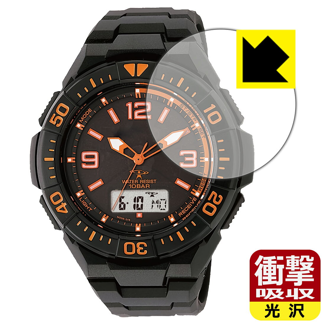 衝撃吸収【 光沢 】保護フィルム CITIZEN Q&Q SOLARMATE MD06シリーズ 日本製 自社製造直販