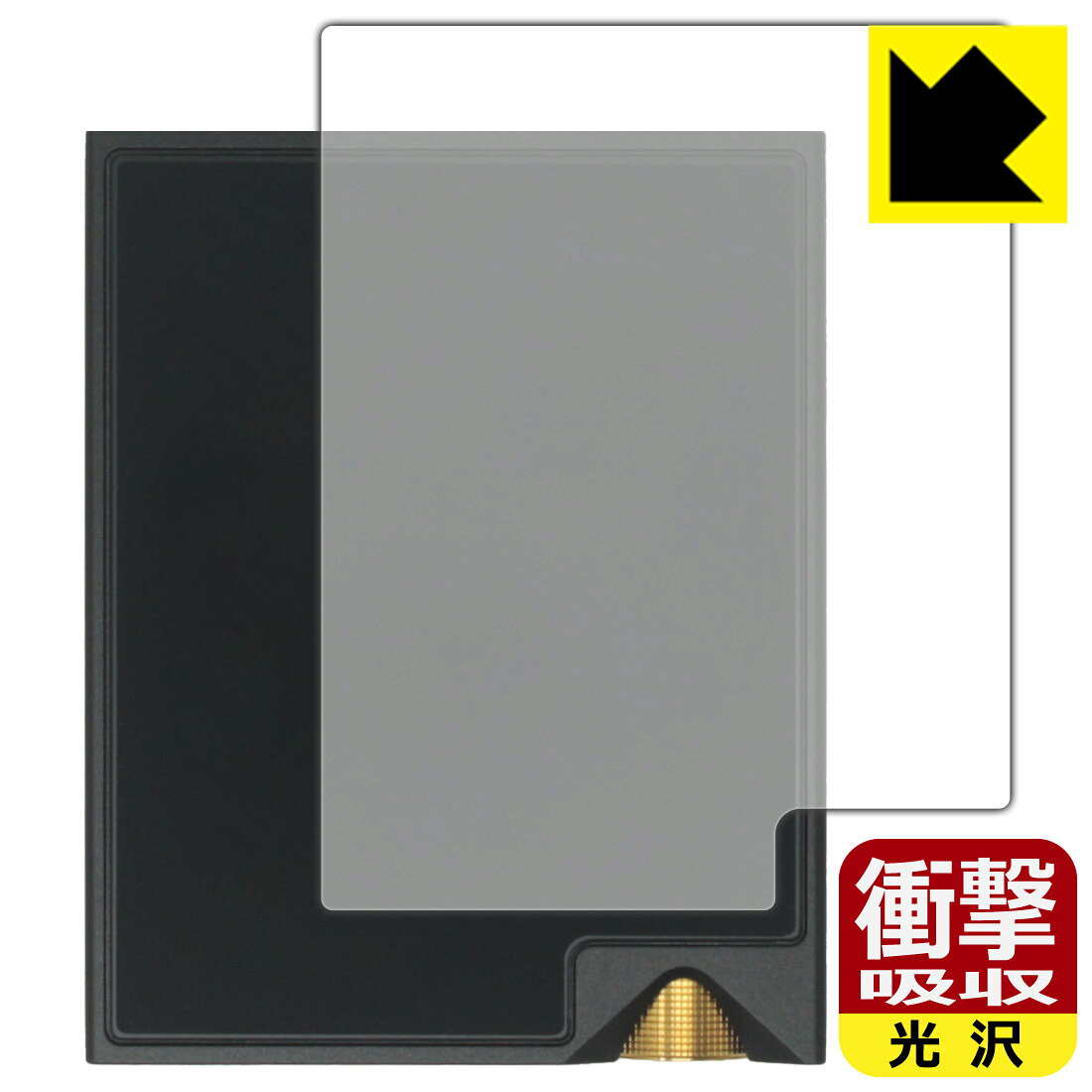 衝撃吸収【 光沢 】保護フィルム ONIX Tocata XM2 (背面用) 日本製 自社製造直販