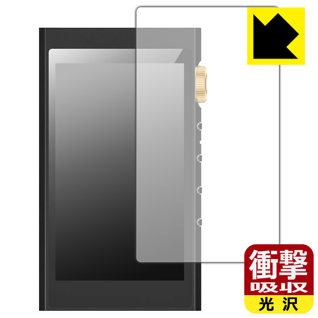 対応機種●対応機種 : HIFI WALKER H20 Ultra 専用の商品です。●製品内容 : 画面用フィルム1枚・クリーニングワイプ1個●特殊素材の衝撃吸収層が外部からの衝撃を吸収し、機器へのダメージをやわらげます。『衝撃吸収(光沢)の保護フィルム』●安心の国産素材を使用。日本国内の自社工場で製造し出荷しています。 ★貼り付け失敗交換サービス対象商品★ 国内自社工場製造・発送だからできる 安心の製品保証とサポート ■製品保証 お届けした製品が誤っていたり、不具合があった場合などには、お届けから1ヶ月以内にメールにてお問い合わせください。交換等対応させていただきます。[キャンセル・返品（返金・交換）について] ■■貼り付け失敗時の交換サービス■■貼り付けに失敗しても1回だけ無償交換ができます。(失敗したフィルムをお送りいただき、新品に無償交換します。往復の送料のみお客様にご負担をお願いいたします。詳しくは製品に同封の紙をご確認ください) ■■保護フィルム貼り付け代行サービス■■保護フィルムの貼り付け作業に自信がない方には、PDA工房で貼り付け作業を代行いたします。(PDA工房の保護フィルムのみが対象です。詳しくは製品に同封の紙をご確認ください) 衝撃吸収【光沢】保護フィルム 素材説明 ■衝撃を吸収＆割れない安心感特殊素材の衝撃吸収層がたわむことで衝撃を吸収し、液晶画面や機器へのダメージをやわらげます。ガラスフィルムは割れることがあるため、破損部分でケガをすることがありますが、このフィルムはPET素材ですので、絶対に割れず、安全にお使いいただけます。もちろん割れたカケラが落ちることもありませんので、異物混入などのトラブルも未然に防ぎます。■高級感あふれる光沢と画質を損なわない透明度！貼っていることを意識させないほどの高い透明度に、高級感あふれる光沢・クリアな仕上げとなります。動画視聴や画像編集など、機器本来の発色を重視したい方におすすめです。■フッ素加工で汚れがつきにくく、指滑りもなめらか！表面はフッ素コーティングがされており、皮脂や汚れがつきにくく、また、落ちやすくなっています。指滑りもなめらかで、快適な使用感です。■抗菌加工で清潔抗菌加工によりフィルム表面の菌の繁殖を抑えることができます。清潔な画面を保ちたい方におすすめです。※抗菌率99.9％ / JIS Z2801 抗菌性試験方法による評価■気泡の入りにくい特殊な自己吸着タイプ接着面は気泡の入りにくい特殊な自己吸着タイプです。素材に柔軟性があり、貼り付け作業も簡単にできます。また、はがすときにガラス製フィルムのように割れてしまうことはありません。貼り直しが何度でもできるので、正しい位置へ貼り付けられるまでやり直すことができます。■安心の日本製最高級グレードの国産素材を日本国内の弊社工場で加工している完全な Made in Japan です。安心の品質をお届けします。 【ポスト投函送料無料】商品は【ポスト投函発送 (追跡可能メール便)】で発送します。お急ぎ、配達日時を指定されたい方は以下のクーポンを同時購入ください。【お急ぎ便クーポン】　プラス110円(税込)で速達扱いでの発送。お届けはポストへの投函となります。【配達日時指定クーポン】　プラス550円(税込)で配達日時を指定し、宅配便で発送させていただきます。【お急ぎ便クーポン】はこちらをクリック【配達日時指定クーポン】はこちらをクリック