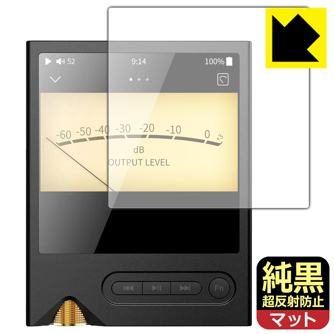 対応機種●対応機種 : ONIX Tocata XM2 専用の商品です。●製品内容 : 画面用フィルム1枚・クリーニングワイプ1個●純黒クリア「Premium Matte Shield【超反射防止】」は反射率0.5%と高い反射防止性能を持ちながらも、高い透過率で白くならず黒が引き締まります。色の再現性や視認性に優れた『極低反射率 AR/AGタイプ(非光沢)の保護フィルム』●高品質の素材を使用。日本国内の自社工場で製造し出荷しています。 ★貼り付け失敗交換サービス対象商品★ 国内自社工場製造・発送だからできる 安心の製品保証とサポート ■製品保証 お届けした製品が誤っていたり、不具合があった場合などには、お届けから1ヶ月以内にメールにてお問い合わせください。交換等対応させていただきます。[キャンセル・返品（返金・交換）について] ■■貼り付け失敗時の交換サービス■■貼り付けに失敗しても1回だけ無償交換ができます。(失敗したフィルムをお送りいただき、新品に無償交換します。往復の送料のみお客様にご負担をお願いいたします。詳しくは製品に同封の紙をご確認ください) ■■保護フィルム貼り付け代行サービス■■保護フィルムの貼り付け作業に自信がない方には、PDA工房で貼り付け作業を代行いたします。(PDA工房の保護フィルムのみが対象です。詳しくは製品に同封の紙をご確認ください) 純黒クリア【超反射防止】保護フィルム 素材説明 ■おどろきの反射防止レベル！純黒クリア Premium Matte Shield【超反射防止】保護フィルムは、反射率が脅威の0.5%！保護フィルム業界最高レベルです。一般的な反射低減(アンチグレア)フィルムと比較して大幅に反射を抑えます。■黒が際立つ！ 高透過率一般的な反射低減(アンチグレア)フィルムは画面が白っぽくなりますが、この純黒フィルムは高い透過率で白くならず黒が引き締まり、色の再現性や視認性に優れています。反射が気になるカーナビや、デジタルインナーミラーなど車載アイテムにもおすすめです！■指すべりさらさら防汚加工！ゲーム操作も快適さらさらの指滑りで快適な触り心地。フリックやスライドがしやすいので、ゲーム好きな方にイチ押しです。指紋や皮脂汚れをはじく防汚コーティングで、汚れても拭けばすぐにきれいになります。■気泡の入りにくい特殊な自己吸着タイプ接着面は気泡の入りにくい特殊な自己吸着タイプです。素材に柔軟性があり、貼り付け作業も簡単にできます。また、はがすときにガラス製フィルムのように割れてしまうことはありません。貼り直しが何度でもできるので、正しい位置へ貼り付けられるまでやり直すことができます。■安心の日本製最高級グレードの素材を日本国内の弊社工場で加工している Made in Japan です。安心の品質をお届けします。 【ポスト投函送料無料】商品は【ポスト投函発送 (追跡可能メール便)】で発送します。お急ぎ、配達日時を指定されたい方は以下のクーポンを同時購入ください。【お急ぎ便クーポン】　プラス110円(税込)で速達扱いでの発送。お届けはポストへの投函となります。【配達日時指定クーポン】　プラス550円(税込)で配達日時を指定し、宅配便で発送させていただきます。【お急ぎ便クーポン】はこちらをクリック【配達日時指定クーポン】はこちらをクリック