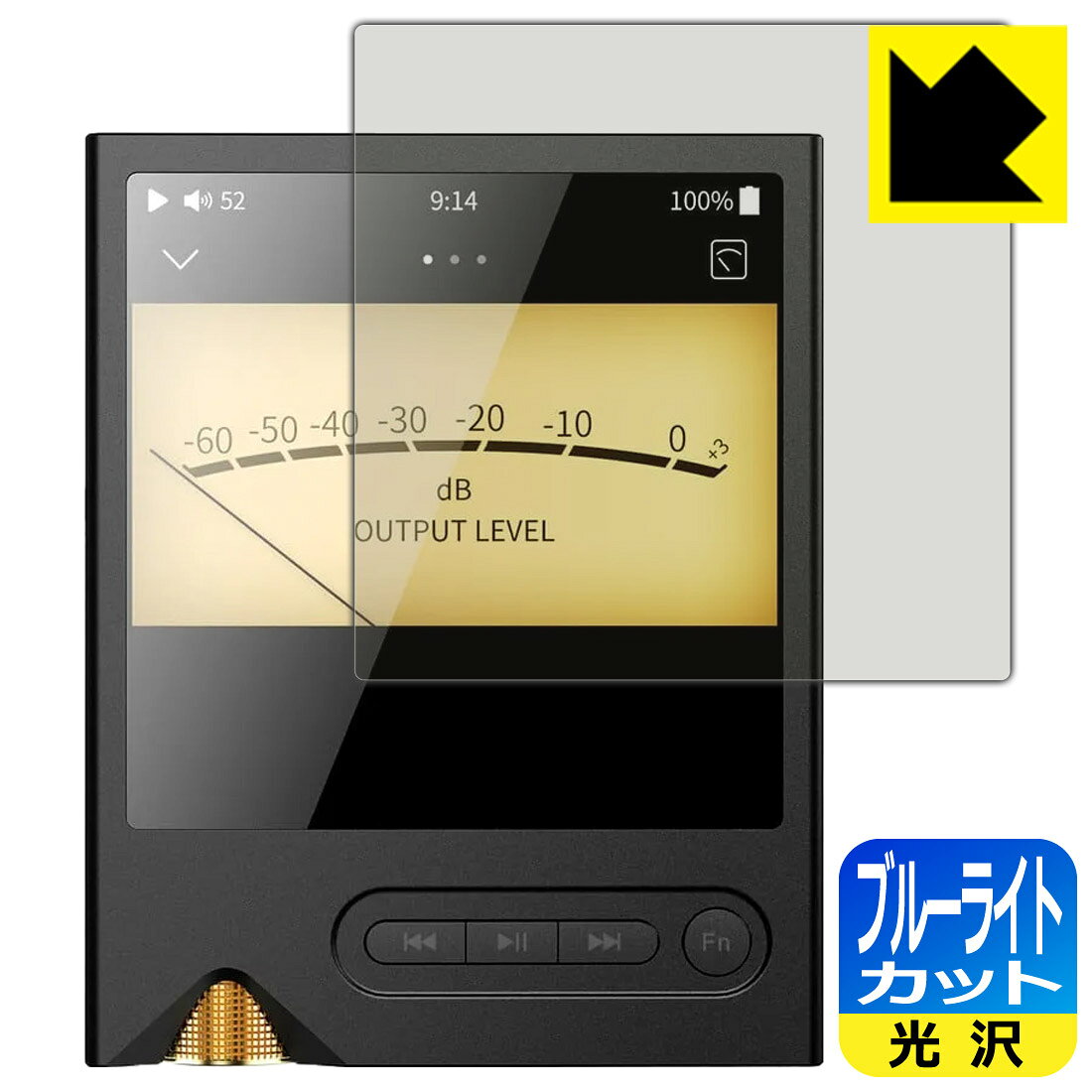 対応機種●対応機種 : ONIX Tocata XM2 専用の商品です。●製品内容 : 画面用フィルム1枚・クリーニングワイプ1個●目に有害といわれるブルーライトを35%カット！目に優しく疲れにくい！『ブルーライトカット(光沢)の保護フィルム』●安心の国産素材を使用。日本国内の自社工場で製造し出荷しています。 ★貼り付け失敗交換サービス対象商品★ 国内自社工場製造・発送だからできる 安心の製品保証とサポート ■製品保証 お届けした製品が誤っていたり、不具合があった場合などには、お届けから1ヶ月以内にメールにてお問い合わせください。交換等対応させていただきます。[キャンセル・返品（返金・交換）について] ■■貼り付け失敗時の交換サービス■■貼り付けに失敗しても1回だけ無償交換ができます。(失敗したフィルムをお送りいただき、新品に無償交換します。往復の送料のみお客様にご負担をお願いいたします。詳しくは製品に同封の紙をご確認ください) ■■保護フィルム貼り付け代行サービス■■保護フィルムの貼り付け作業に自信がない方には、PDA工房で貼り付け作業を代行いたします。(PDA工房の保護フィルムのみが対象です。詳しくは製品に同封の紙をご確認ください) ブルーライトカット【光沢】保護フィルム 素材説明 ■ブルーライトを大幅カット！液晶画面のLEDバックライトから発せられる「ブルーライト」は可視光線の中で最も刺激が強く、目や身体に悪影響があるのではないかといわれています。このフィルムは、画面に貼りつけるだけで380〜495nmの「ブルーライト」を大幅にカットしますので、仕事や遊びで、長時間液晶画面を使用する方や、目の疲れが気になる方にオススメです。「ブルーライトカット機能付きPCメガネ」などをかけることなく、「ブルーライト」をカットすることができますので、メガネを持ち歩く必要もなく便利です。※全光線透過率：75%※この製品はブラウンスモーク色です。■ハードコートでスリキズを防ぎ、フッ素加工で汚れもつきにくい！ハードコート加工がされており、キズや擦れに強くなっています。簡単にキズがつかず長くご利用いただけます。また、フッ素コーティングにより、皮脂が浮きあがるため、拭き取り性が高くなっております。指滑りはつるつるとしたなめらかさで、快適な使用感です。■気泡の入りにくい特殊な自己吸着タイプ接着面は気泡の入りにくい特殊な自己吸着タイプです。素材に柔軟性があり、貼り付け作業も簡単にできます。また、はがすときにガラス製フィルムのように割れてしまうことはありません。貼り直しが何度でもできるので、正しい位置へ貼り付けられるまでやり直すことができます。■安心の日本製最高級グレードの国産素材を日本国内の弊社工場で加工している完全な Made in Japan です。安心の品質をお届けします。 【ポスト投函送料無料】商品は【ポスト投函発送 (追跡可能メール便)】で発送します。お急ぎ、配達日時を指定されたい方は以下のクーポンを同時購入ください。【お急ぎ便クーポン】　プラス110円(税込)で速達扱いでの発送。お届けはポストへの投函となります。【配達日時指定クーポン】　プラス550円(税込)で配達日時を指定し、宅配便で発送させていただきます。【お急ぎ便クーポン】はこちらをクリック【配達日時指定クーポン】はこちらをクリック