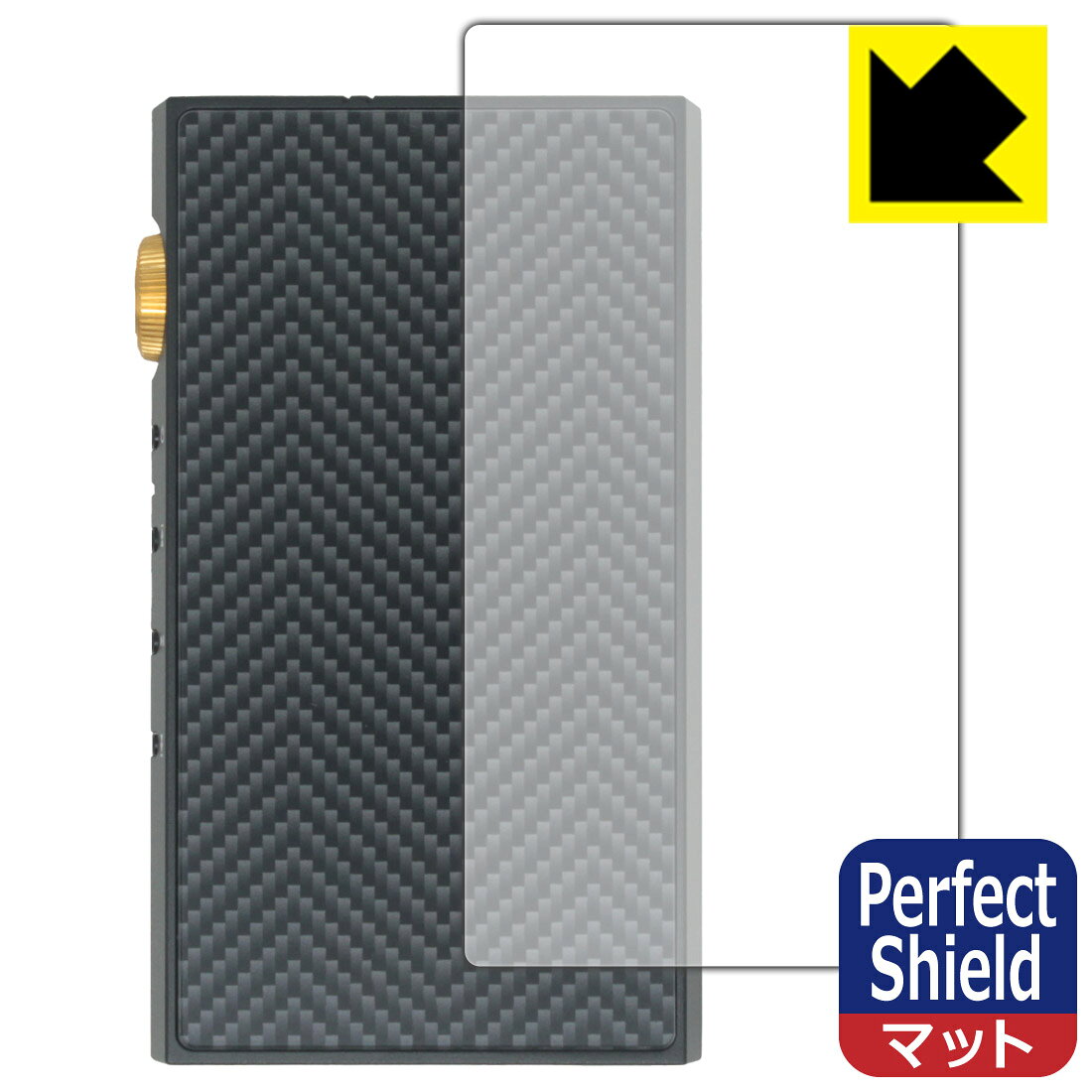 Perfect Shield【 反射低減 】保護フィルム HIFI WALKER H20 Ultra (背面用) 日本...