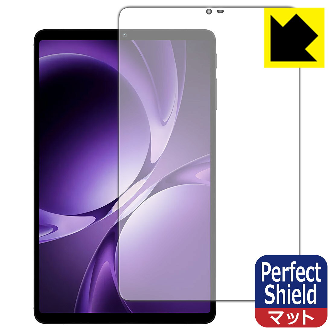 Perfect Shield【 反射低減 】保護フィルム Teclast T60Mini (画面用) 日本製 自社製造直販