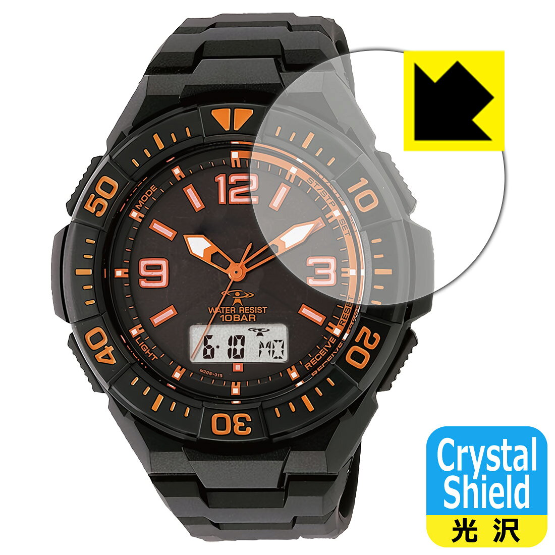 Crystal Shield【 光沢 】保護フィルム CITIZEN Q&Q SOLARMATE MD06シリーズ 日本製 自社製造直販