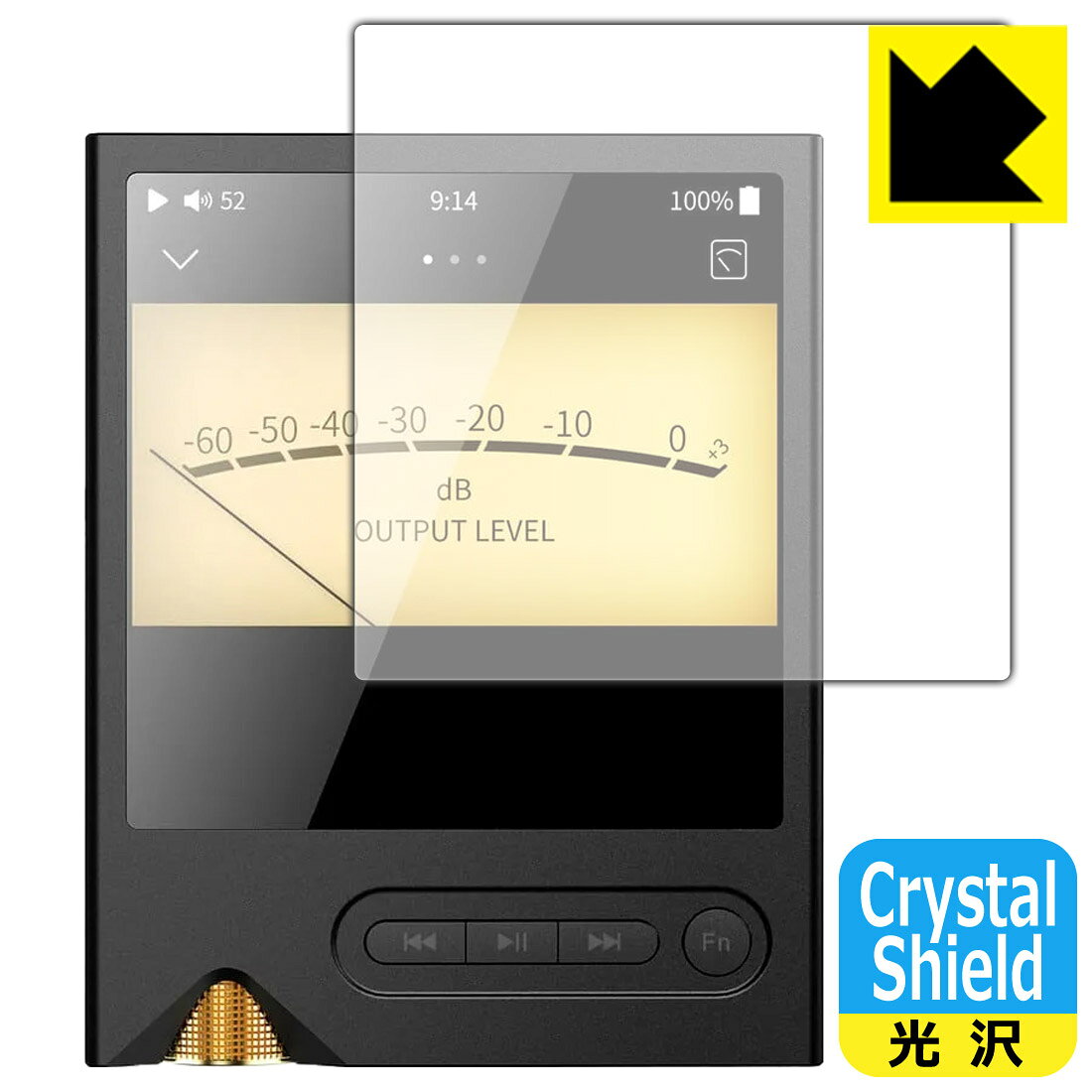 対応機種●対応機種 : ONIX Tocata XM2 専用の商品です。●製品内容 : 画面用フィルム1枚・クリーニングワイプ1個●「Crystal Shield」は高い透明度と光沢感で、保護フィルムを貼っていないかのようなクリア感のある『光沢タイプの保護フィルム』●安心の国産素材を使用。日本国内の自社工場で製造し出荷しています。 ★貼り付け失敗交換サービス対象商品★ 国内自社工場製造・発送だからできる 安心の製品保証とサポート ■製品保証 お届けした製品が誤っていたり、不具合があった場合などには、お届けから1ヶ月以内にメールにてお問い合わせください。交換等対応させていただきます。[キャンセル・返品（返金・交換）について] ■■貼り付け失敗時の交換サービス■■貼り付けに失敗しても1回だけ無償交換ができます。(失敗したフィルムをお送りいただき、新品に無償交換します。往復の送料のみお客様にご負担をお願いいたします。詳しくは製品に同封の紙をご確認ください) ■■保護フィルム貼り付け代行サービス■■保護フィルムの貼り付け作業に自信がない方には、PDA工房で貼り付け作業を代行いたします。(PDA工房の保護フィルムのみが対象です。詳しくは製品に同封の紙をご確認ください) Crystal Shield【光沢】保護フィルム 素材説明 ■高級感あふれる光沢と画質を損なわない透明度！貼っていることを意識させないほどの高い透明度に、高級感あふれる光沢・クリアな仕上げとなります。動画視聴や画像編集など、機器本来の発色を重視したい方におすすめです。■ハードコートでスリキズを防ぎ、フッ素加工で汚れもつきにくい！ハードコート加工がされており、キズや擦れに強くなっています。簡単にキズがつかず長くご利用いただけます。表面はフッ素コーティングがされており、皮脂や汚れがつきにくく、また、落ちやすくなっています。指滑りもなめらかで、快適な使用感です。■気泡の入りにくい特殊な自己吸着タイプ接着面は気泡の入りにくい特殊な自己吸着タイプです。素材に柔軟性があり、貼り付け作業も簡単にできます。また、はがすときにガラス製フィルムのように割れてしまうことはありません。貼り直しが何度でもできるので、正しい位置へ貼り付けられるまでやり直すことができます。■抗菌加工で清潔抗菌加工によりフィルム表面の菌の繁殖を抑えることができます。清潔な画面を保ちたい方におすすめです。※抗菌率99.9％ / JIS Z2801 抗菌性試験方法による評価■安心の日本製最高級グレードの国産素材を日本国内の弊社工場で加工している完全な Made in Japan です。安心の品質をお届けします。 【ポスト投函送料無料】商品は【ポスト投函発送 (追跡可能メール便)】で発送します。お急ぎ、配達日時を指定されたい方は以下のクーポンを同時購入ください。【お急ぎ便クーポン】　プラス110円(税込)で速達扱いでの発送。お届けはポストへの投函となります。【配達日時指定クーポン】　プラス550円(税込)で配達日時を指定し、宅配便で発送させていただきます。【お急ぎ便クーポン】はこちらをクリック【配達日時指定クーポン】はこちらをクリック