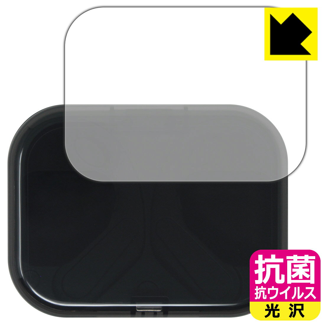 対応機種●対応機種 : FiiO UTWS17 充電ケース天面 専用の商品です。●製品内容 : 充電ケース天面用フィルム1枚・クリーニングワイプ1個●※この機器は周辺部が曲面となっているため、保護フィルムを端まで貼ることができません。●高い除菌性能が長期間持続！『抗菌 抗ウイルス(光沢)の保護フィルム』●富士フイルム Hydro Ag＋抗菌フィルム採用。日本国内の自社工場で製造し出荷しています。 ★貼り付け失敗交換サービス対象商品★ 国内自社工場製造・発送だからできる 安心の製品保証とサポート ■製品保証 お届けした製品が誤っていたり、不具合があった場合などには、お届けから1ヶ月以内にメールにてお問い合わせください。交換等対応させていただきます。[キャンセル・返品（返金・交換）について] ■■貼り付け失敗時の交換サービス■■貼り付けに失敗しても1回だけ無償交換ができます。(失敗したフィルムをお送りいただき、新品に無償交換します。往復の送料のみお客様にご負担をお願いいたします。詳しくは製品に同封の紙をご確認ください) ■■保護フィルム貼り付け代行サービス■■保護フィルムの貼り付け作業に自信がない方には、PDA工房で貼り付け作業を代行いたします。(PDA工房の保護フィルムのみが対象です。詳しくは製品に同封の紙をご確認ください) 抗菌 抗ウイルス【光沢】保護フィルム 素材説明 ■Hydro Ag＋抗菌フィルムを採用！高い除菌性能が長期間持続！富士フイルム Hydro Ag＋抗菌フィルム採用。Hydro Ag＋は、細菌だけでなく、ウイルスやカビなど、さまざまな微生物の増殖を抑制します。またSIAA（抗菌製品技術協議会）認証マークも取得しており、高い安全性も確認できています。※全ての微生物への効果を保証するものではありません。※本製品は医薬品・医薬部外品ではありません。抗菌性能JIS Z 2801 準拠（35℃100％）黄色ブドウ球菌（グラム陽性菌）：99.99％死滅（24時間）大腸菌（グラム陰性菌）：99.99％死滅（24時間）耐薬品性耐次亜塩素酸（ピューラックス）：外観、抗菌性能に劣化無し耐アルコール（IPA）：外観、抗菌性能に劣化無し清拭耐性乾拭き5000回：外観、抗菌性能に劣化無し水拭き5000回：外観、抗菌性能に劣化無し■高級感あふれる光沢と画質を損なわない透明度！貼っていることを意識させないほどの高い透明度に、高級感あふれる光沢・クリアな仕上げとなります。動画視聴や画像編集など、機器本来の発色を重視したい方におすすめです。■気泡の入りにくい特殊な自己吸着タイプ接着面は気泡の入りにくい特殊な自己吸着タイプです。素材に柔軟性があり、貼り付け作業も簡単にできます。また、はがすときにガラス製フィルムのように割れてしまうことはありません。貼り直しが何度でもできるので、正しい位置へ貼り付けられるまでやり直すことができます。■安心の日本製富士フイルム Hydro Ag＋抗菌フィルム採用。日本国内の弊社工場で加工している Made in Japan です。安心の品質をお届けします。 【ポスト投函送料無料】商品は【ポスト投函発送 (追跡可能メール便)】で発送します。お急ぎ、配達日時を指定されたい方は以下のクーポンを同時購入ください。【お急ぎ便クーポン】　プラス110円(税込)で速達扱いでの発送。お届けはポストへの投函となります。【配達日時指定クーポン】　プラス550円(税込)で配達日時を指定し、宅配便で発送させていただきます。【お急ぎ便クーポン】はこちらをクリック【配達日時指定クーポン】はこちらをクリック