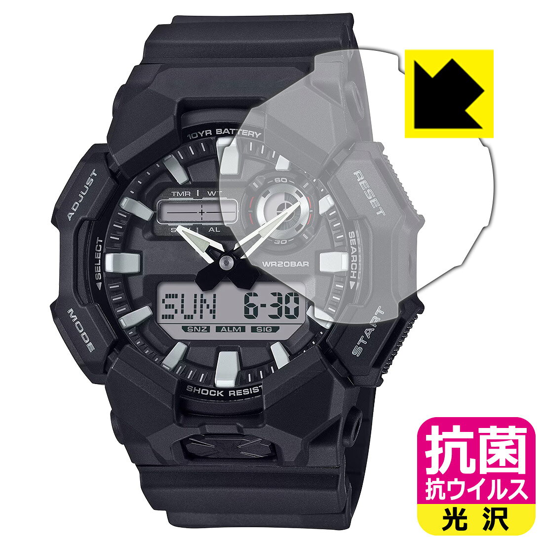 抗菌 抗ウイルス【 光沢 】保護フィルム G-SHOCK GA-010 シリーズ 日本製 自社製造...