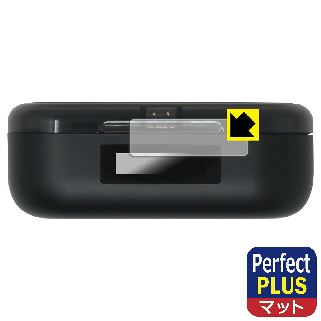 Perfect Shield Plus【 反射低減 】保護フィルム FiiO UTWS17 (充電ケース表示パネル用) 日本製 自社製造直販 pda-10337611 PDA工房 パッケージ画像