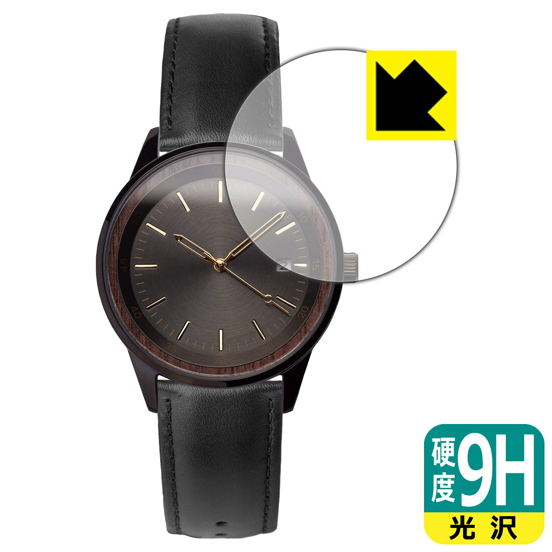 9H高硬度【 光沢 】保護フィルム VEJRHOJ A01/A02/A03/A04/A05/A06/A07 (風防用) 日本製 自社製造直販