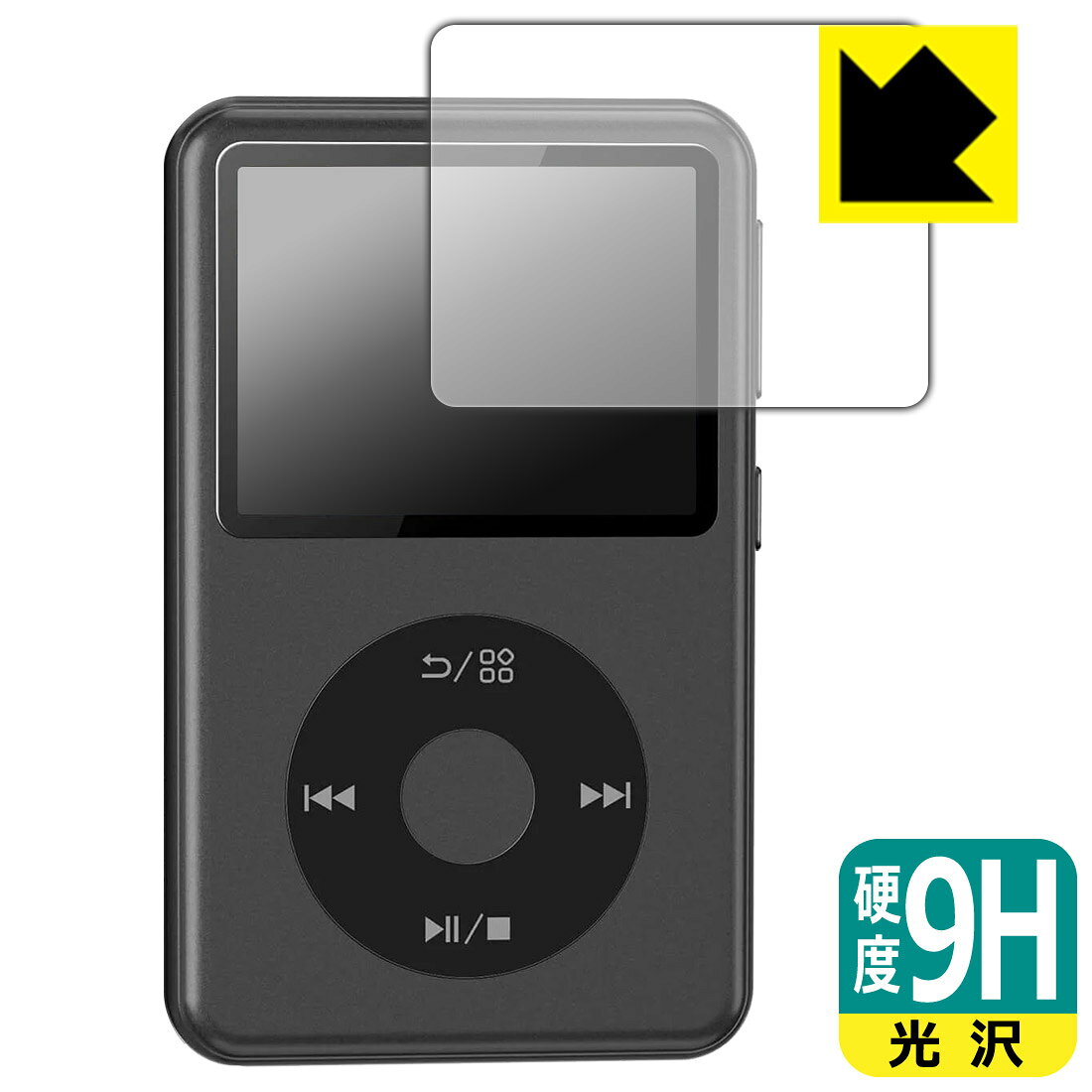 対応機種●対応機種 : Innioasis Y2 専用の商品です。●製品内容 : 画面用フィルム1枚・クリーニングワイプ1個●柔軟性があり、ガラスフィルムのように衝撃を受けても割れない！スリキズ防止にもなる『9H高硬度(光沢)の保護フィルム』●安心の国産素材を使用。日本国内の自社工場で製造し出荷しています。 ★貼り付け失敗交換サービス対象商品★ 国内自社工場製造・発送だからできる 安心の製品保証とサポート ■製品保証 お届けした製品が誤っていたり、不具合があった場合などには、お届けから1ヶ月以内にメールにてお問い合わせください。交換等対応させていただきます。[キャンセル・返品（返金・交換）について] ■■貼り付け失敗時の交換サービス■■貼り付けに失敗しても1回だけ無償交換ができます。(失敗したフィルムをお送りいただき、新品に無償交換します。往復の送料のみお客様にご負担をお願いいたします。詳しくは製品に同封の紙をご確認ください) ■■保護フィルム貼り付け代行サービス■■保護フィルムの貼り付け作業に自信がない方には、PDA工房で貼り付け作業を代行いたします。(PDA工房の保護フィルムのみが対象です。詳しくは製品に同封の紙をご確認ください) 9H高硬度【光沢】保護フィルム 素材説明 ■表面硬度 9Hなのにしなやかなフィルム表面硬度はガラスフィルムと同等の9Hですが、しなやかな柔軟性がある「超ハードコートPETフィルム」なので衝撃を受けても割れません。厚みも一般的なガラスフィルムより薄い約0.2mmでタッチ操作の感度も良好です。(※1)※フィルムの性能（表面硬度 9H）は世界的な規模の検査/認証機関で試験されております。■高級感あふれる光沢と画質を損なわない透明度！貼っていることを意識させないほどの高い透明度に、高級感あふれる光沢・クリアな仕上げとなります。動画視聴や画像編集など、機器本来の発色を重視したい方におすすめです。■フッ素加工で汚れがつきにくく、指滑りもなめらか！表面はフッ素コーティングがされており、皮脂や汚れがつきにくく、また、落ちやすくなっています。指滑りもなめらかで、快適な使用感です。■気泡の入りにくい特殊な自己吸着タイプ接着面は気泡の入りにくい特殊な自己吸着タイプです。素材に柔軟性があり、貼り付け作業も簡単にできます。また、はがすときにガラス製フィルムのように割れてしまうことはありません。貼り直しが何度でもできるので、正しい位置へ貼り付けられるまでやり直すことができます。■安心の日本製最高級グレードの国産素材を日本国内の弊社工場で加工している完全な Made in Japan です。安心の品質をお届けします。※1「表面硬度 9H」の表示は素材として使用しているフィルムの性能です。機器に貼り付けた状態の測定結果ではありません。 【ポスト投函送料無料】商品は【ポスト投函発送 (追跡可能メール便)】で発送します。お急ぎ、配達日時を指定されたい方は以下のクーポンを同時購入ください。【お急ぎ便クーポン】　プラス110円(税込)で速達扱いでの発送。お届けはポストへの投函となります。【配達日時指定クーポン】　プラス550円(税込)で配達日時を指定し、宅配便で発送させていただきます。【お急ぎ便クーポン】はこちらをクリック【配達日時指定クーポン】はこちらをクリック