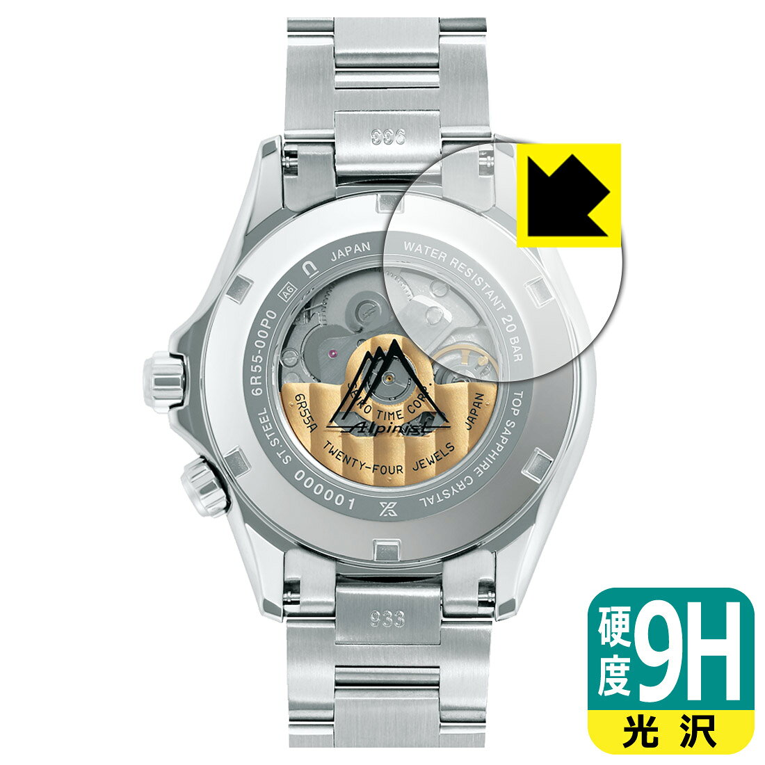 9H高硬度【 光沢 】保護フィルム SEIKO PROSPEX Alpinist SBDC209/SBDC207/SBDC211...